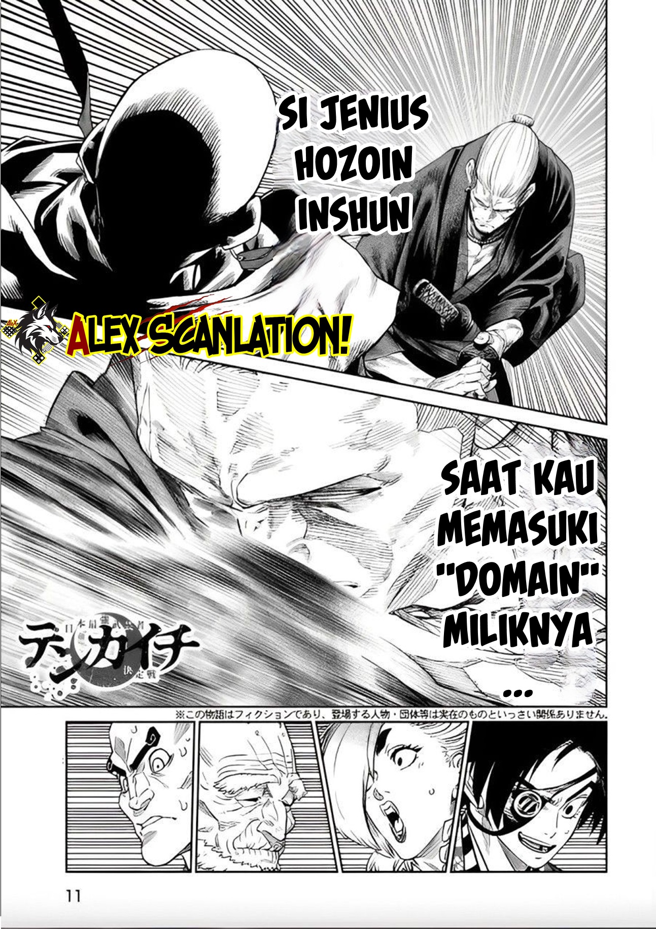 Tenkaichi: Nihon Saikyou Bugeisha Ketteisen Chapter 42 - halaman 3