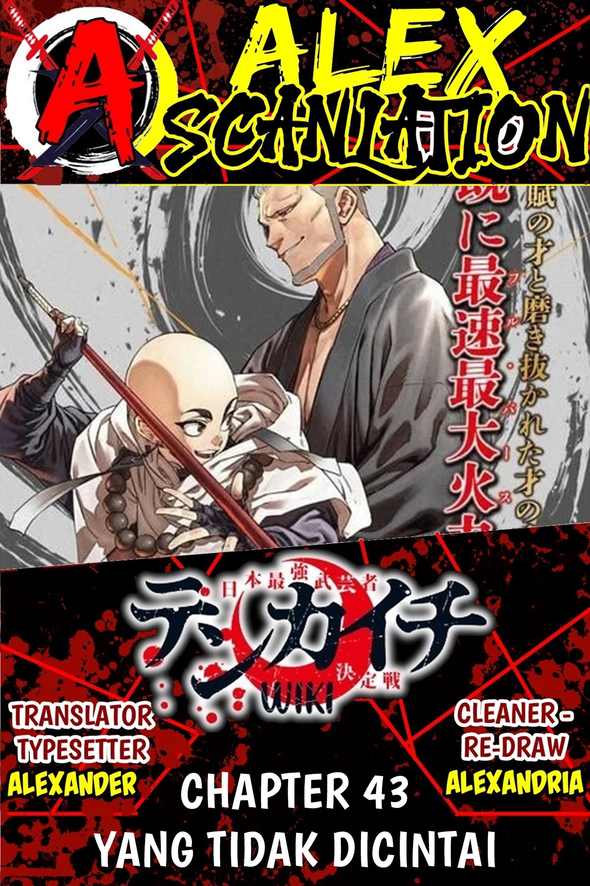 Tenkaichi: Nihon Saikyou Bugeisha Ketteisen Chapter 43 - halaman 1