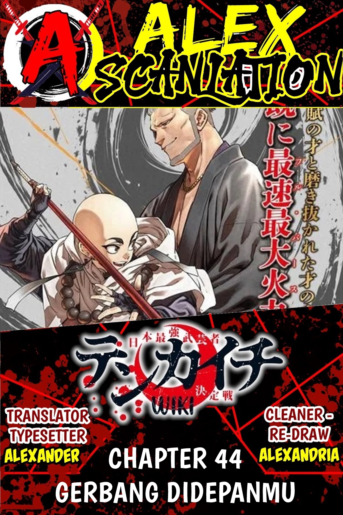 Tenkaichi: Nihon Saikyou Bugeisha Ketteisen Chapter 44 - halaman 1