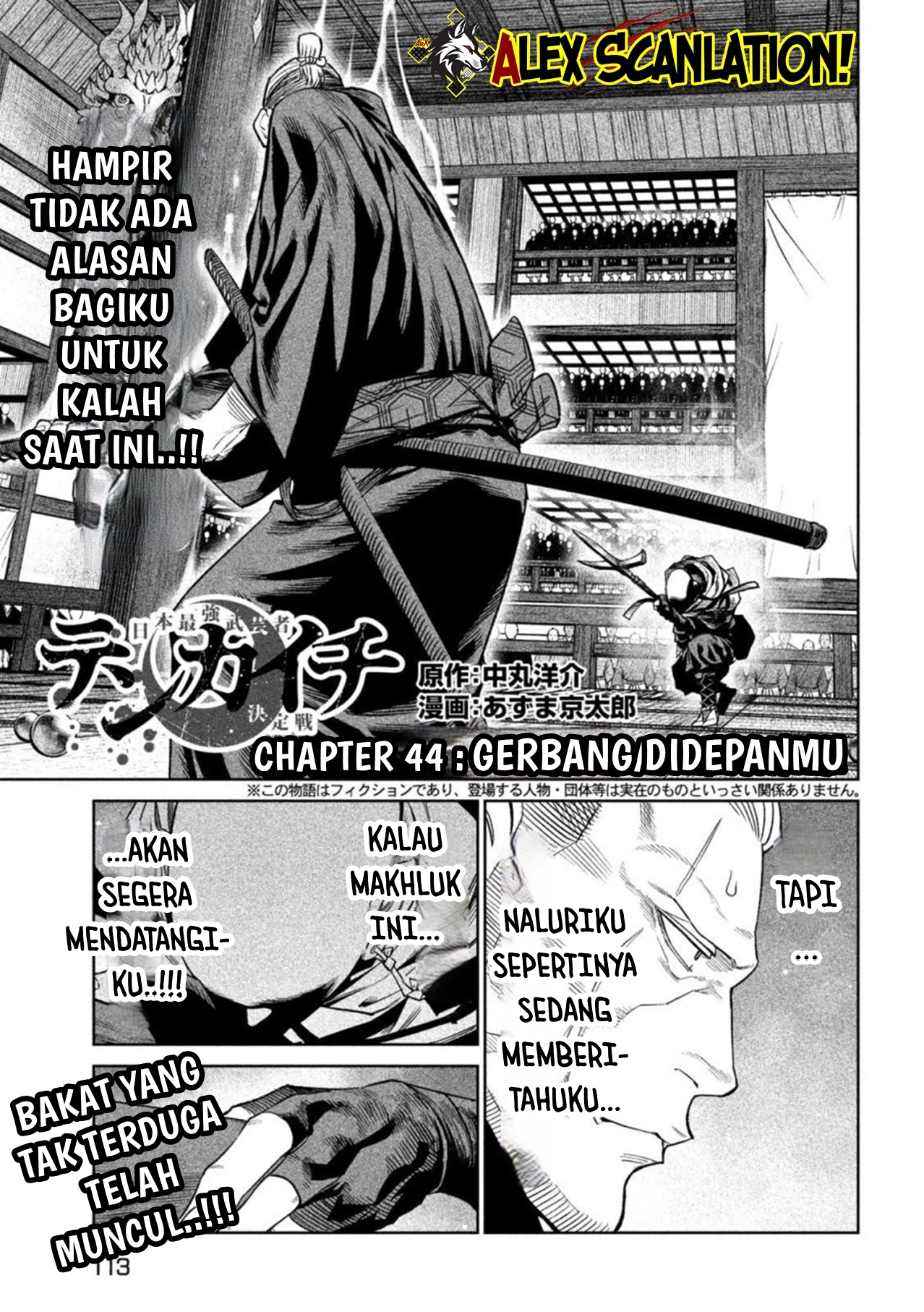 Tenkaichi: Nihon Saikyou Bugeisha Ketteisen Chapter 44 - halaman 3