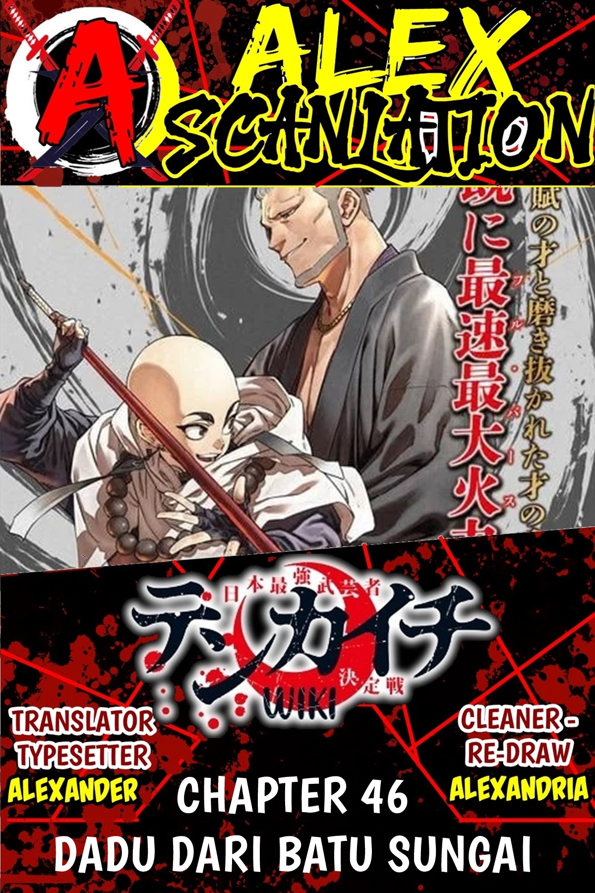 Tenkaichi: Nihon Saikyou Bugeisha Ketteisen Chapter 46 - halaman 1