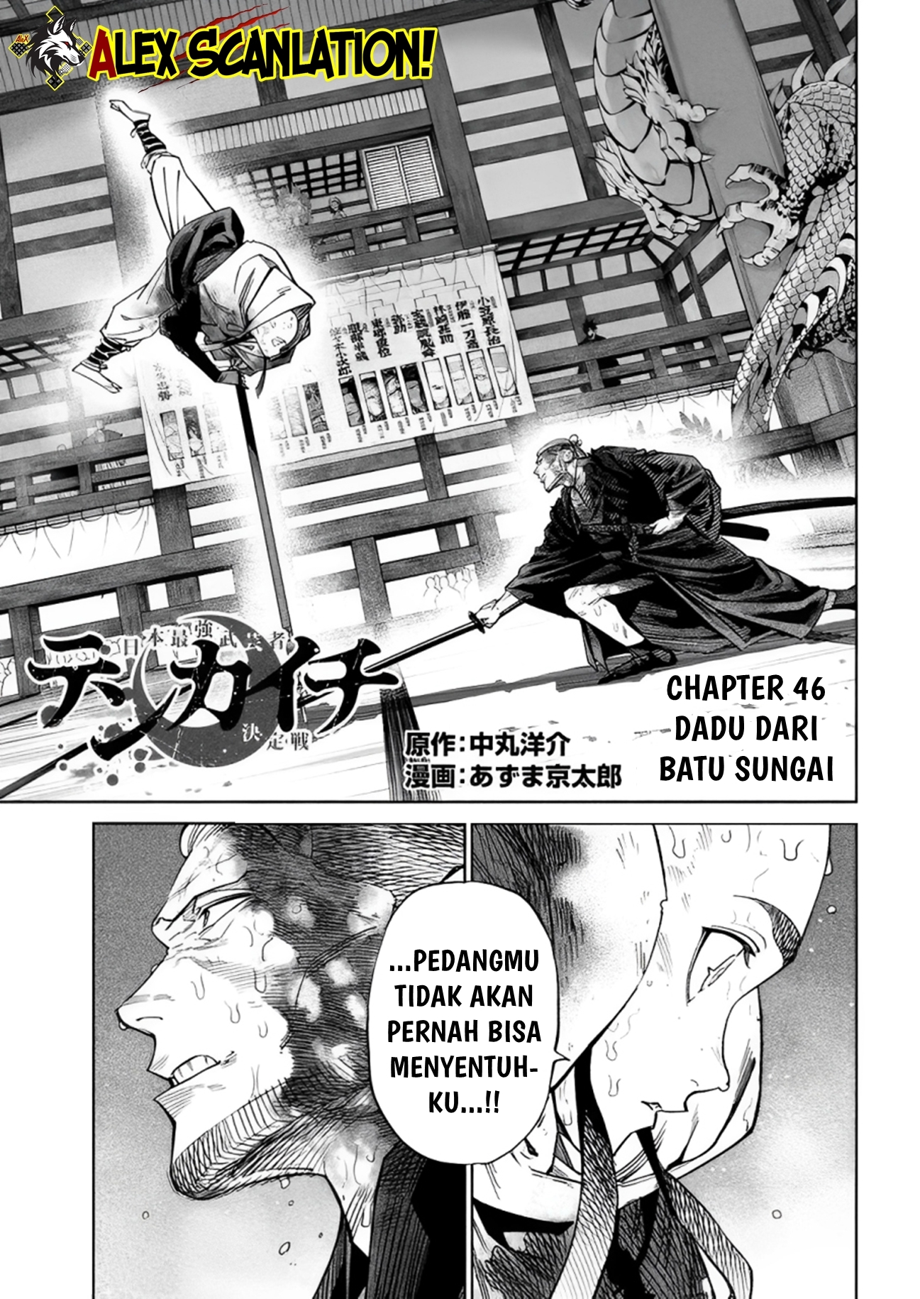 Tenkaichi: Nihon Saikyou Bugeisha Ketteisen Chapter 46 - halaman 3