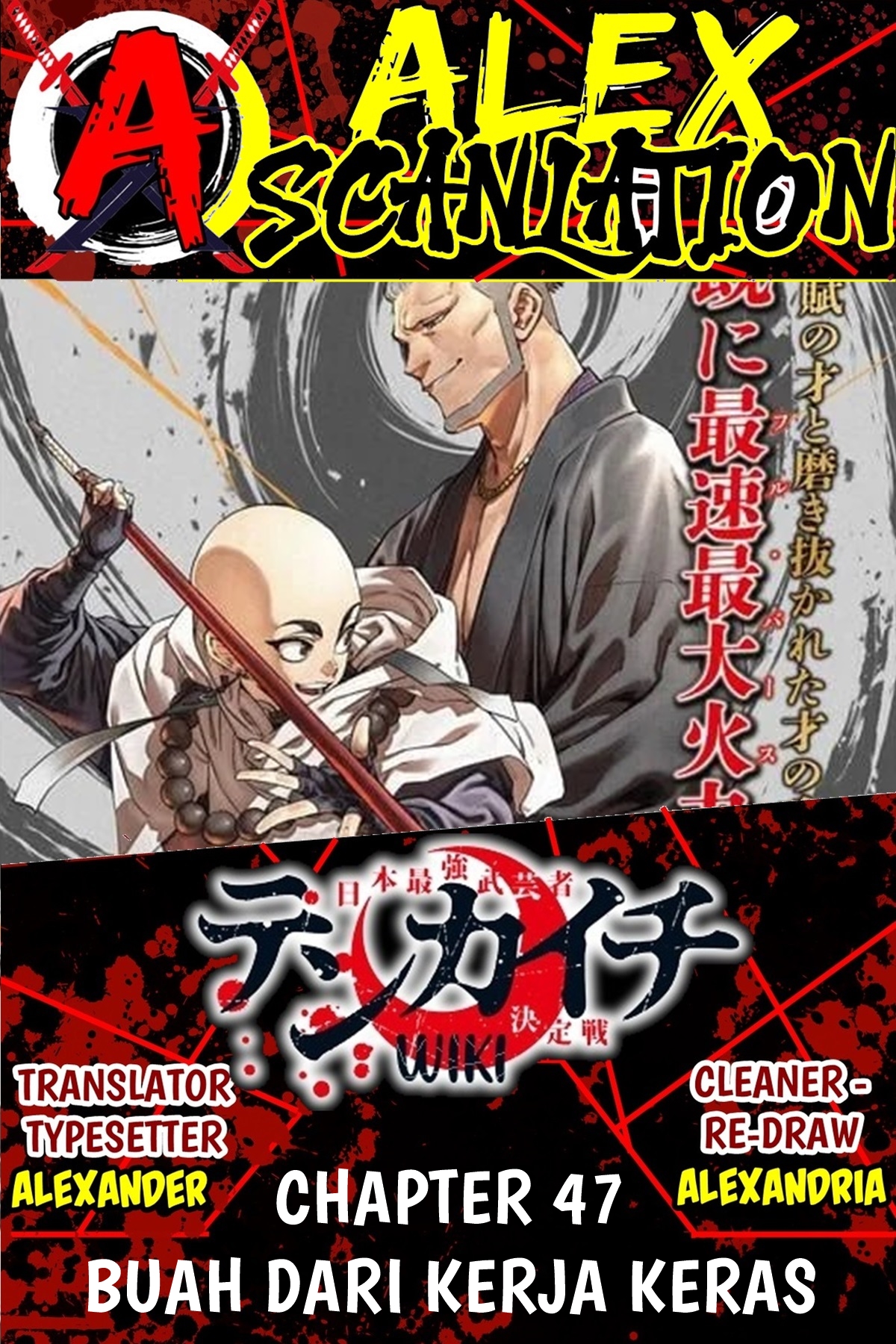 Tenkaichi: Nihon Saikyou Bugeisha Ketteisen Chapter 47 - halaman 1