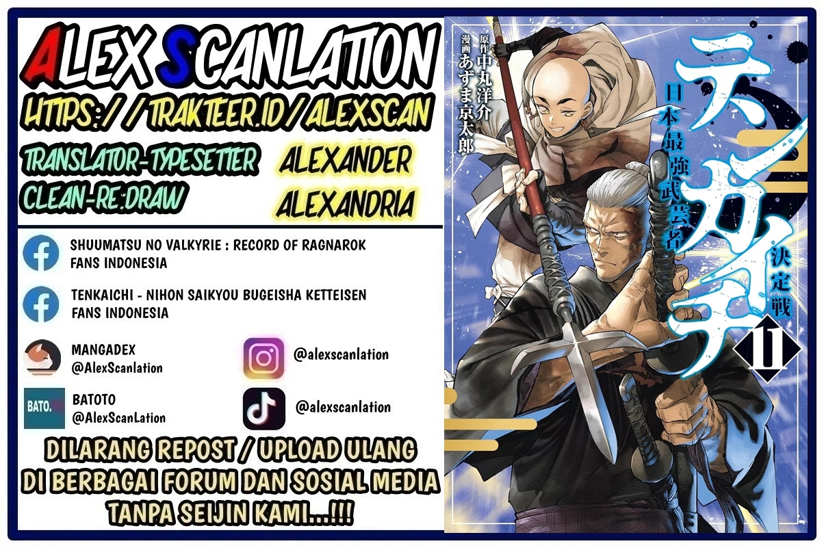 Tenkaichi: Nihon Saikyou Bugeisha Ketteisen Chapter 49 - halaman 2