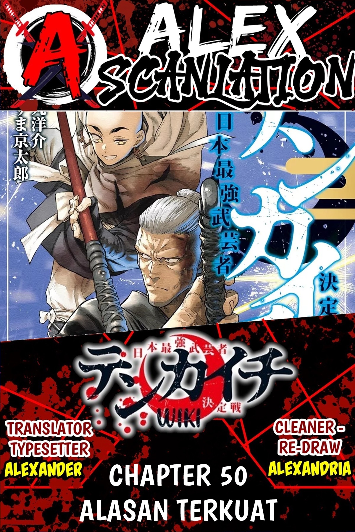Tenkaichi: Nihon Saikyou Bugeisha Ketteisen Chapter 50 - halaman 1