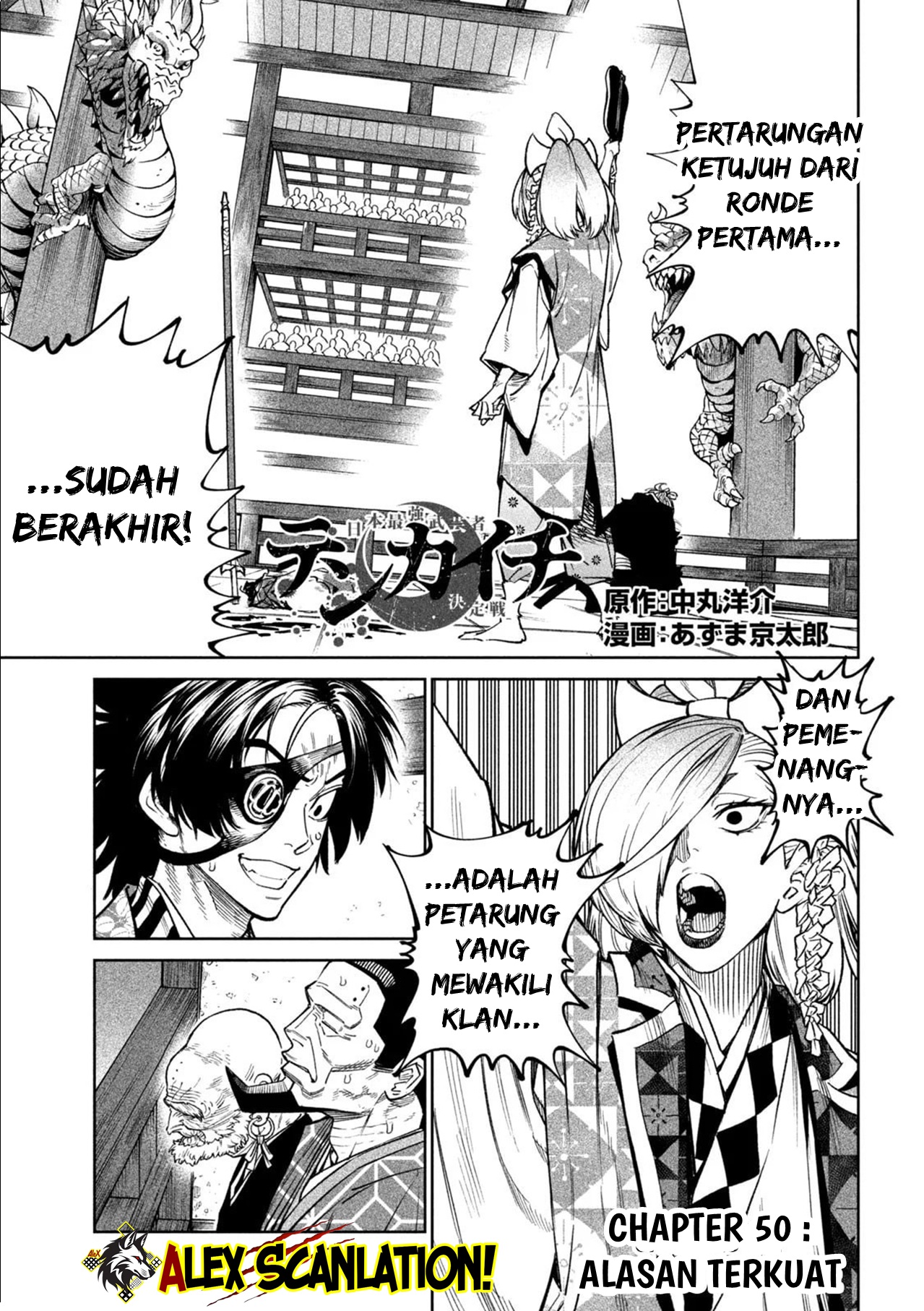 Tenkaichi: Nihon Saikyou Bugeisha Ketteisen Chapter 50 - halaman 3