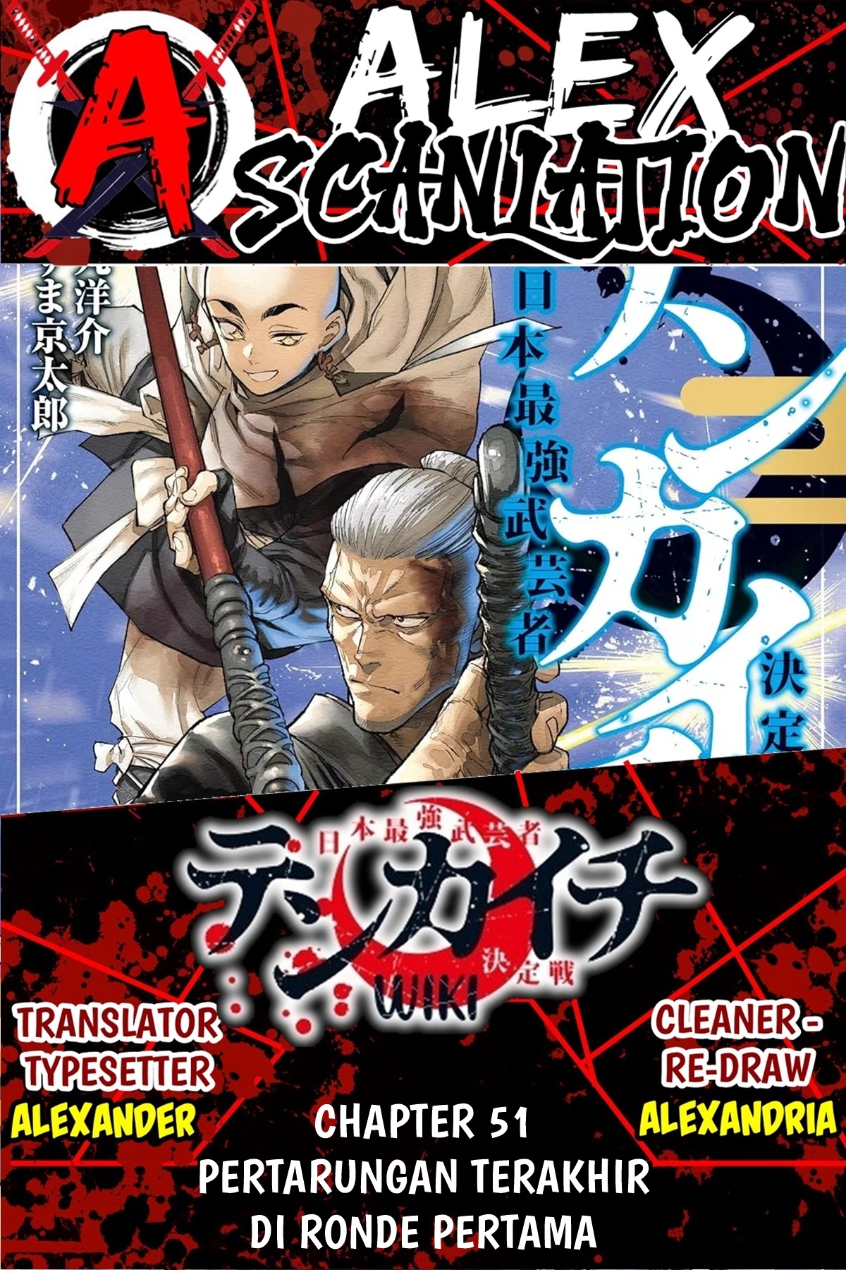 Tenkaichi: Nihon Saikyou Bugeisha Ketteisen Chapter 51 - halaman 1
