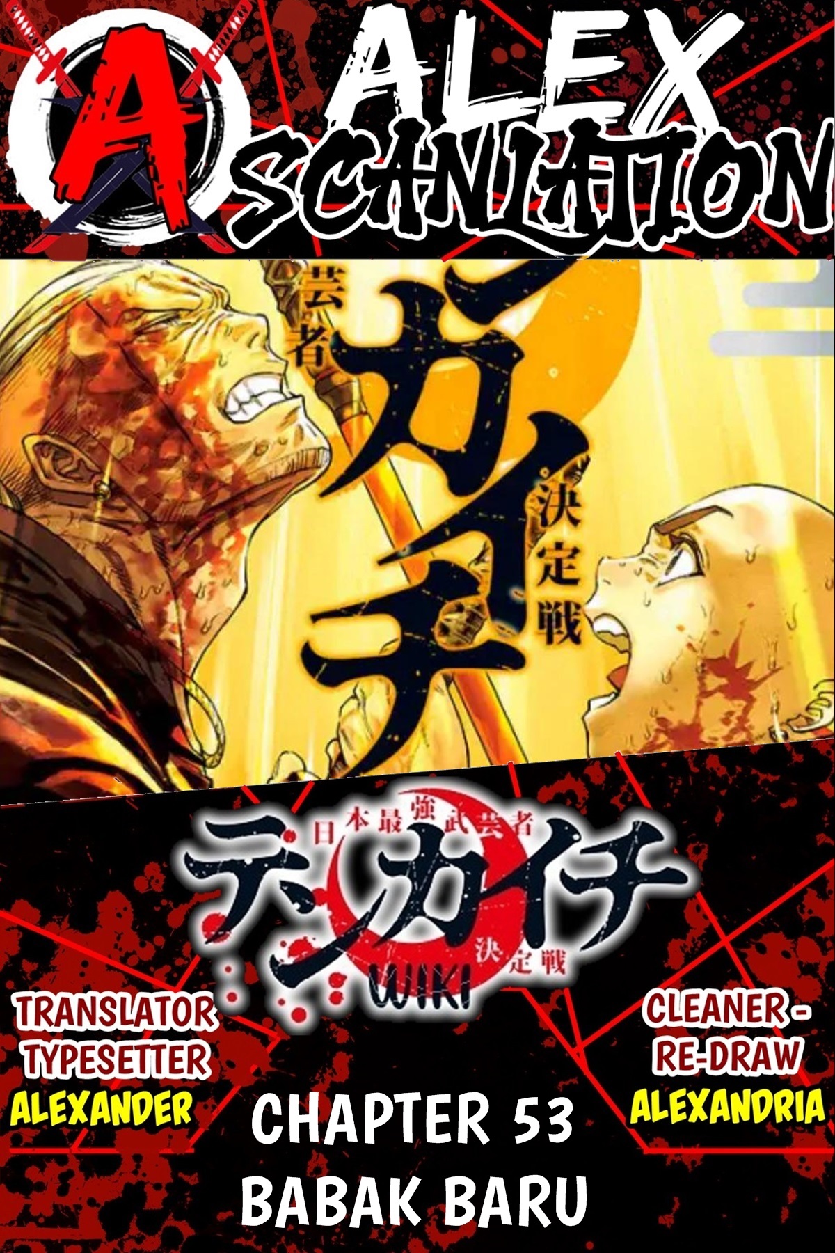 Tenkaichi: Nihon Saikyou Bugeisha Ketteisen Chapter 53 - halaman 1
