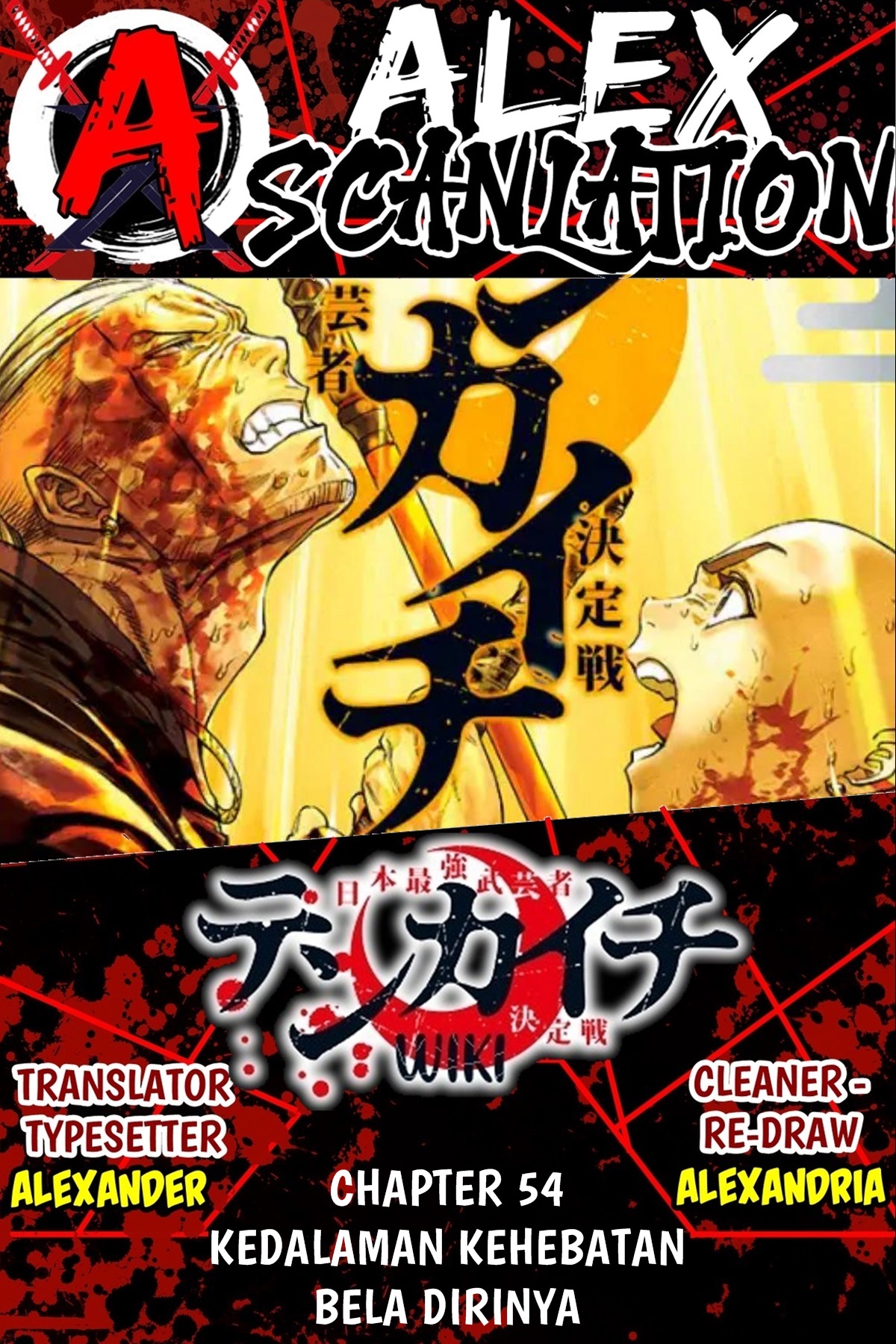 Tenkaichi: Nihon Saikyou Bugeisha Ketteisen Chapter 54 - halaman 1