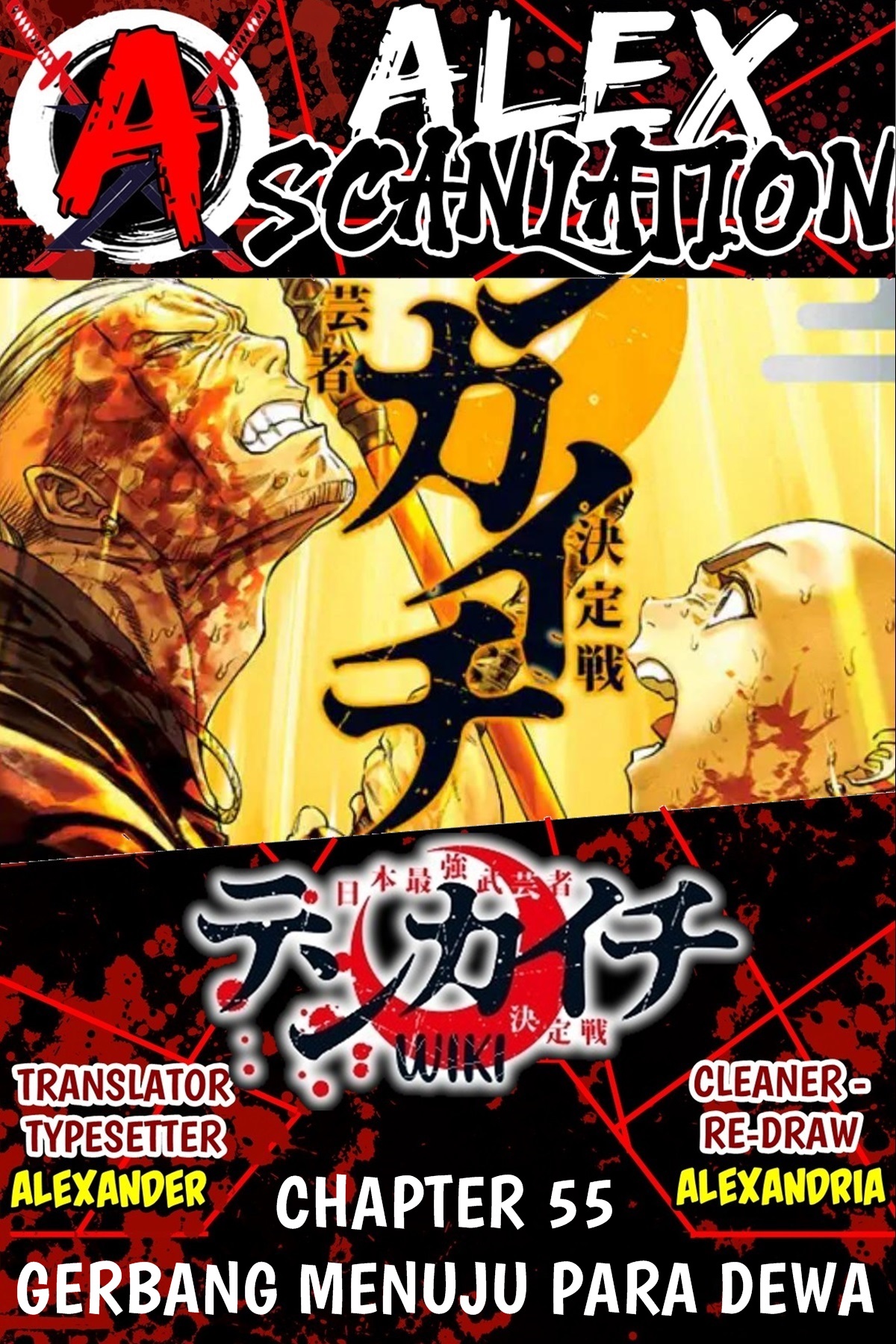 Tenkaichi: Nihon Saikyou Bugeisha Ketteisen Chapter 55 - halaman 1