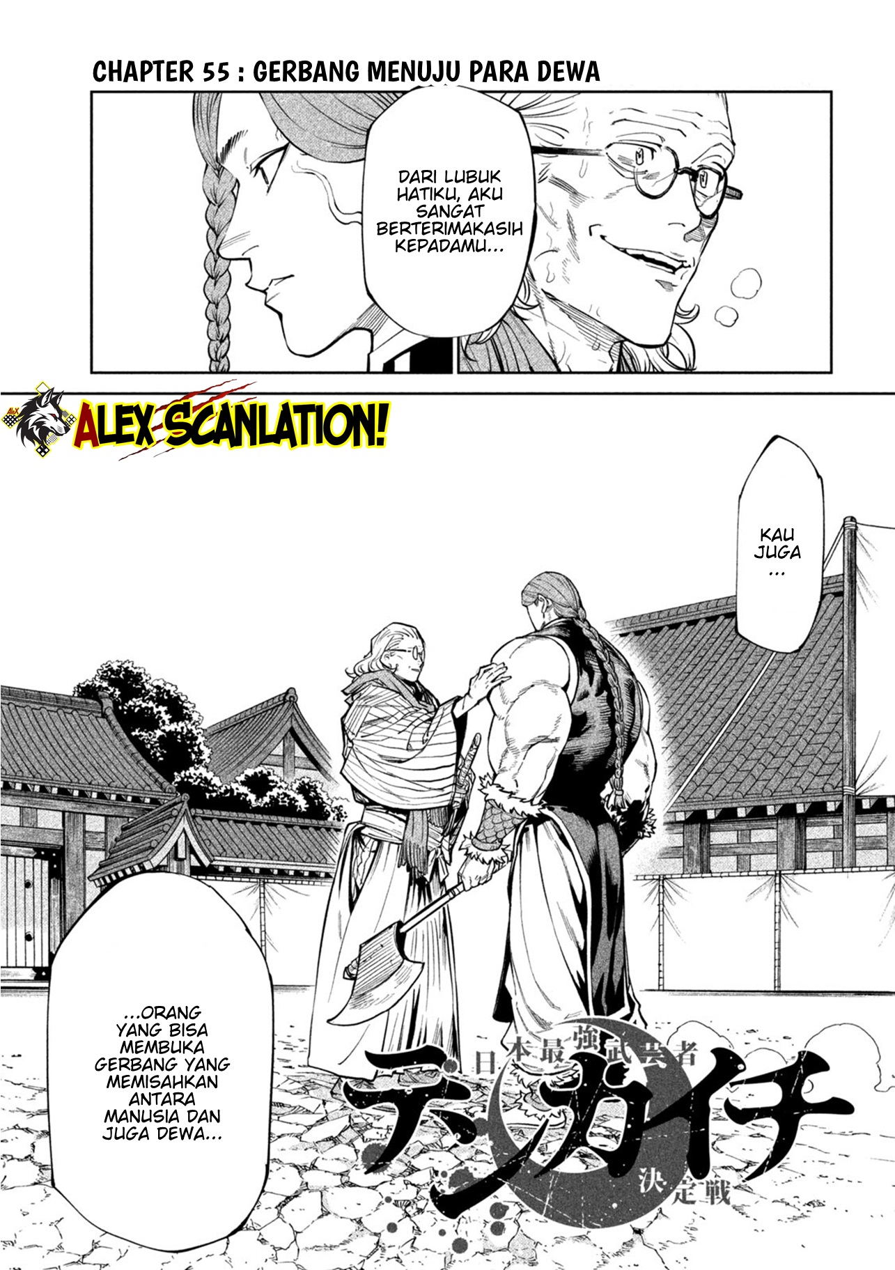 Tenkaichi: Nihon Saikyou Bugeisha Ketteisen Chapter 55 - halaman 3