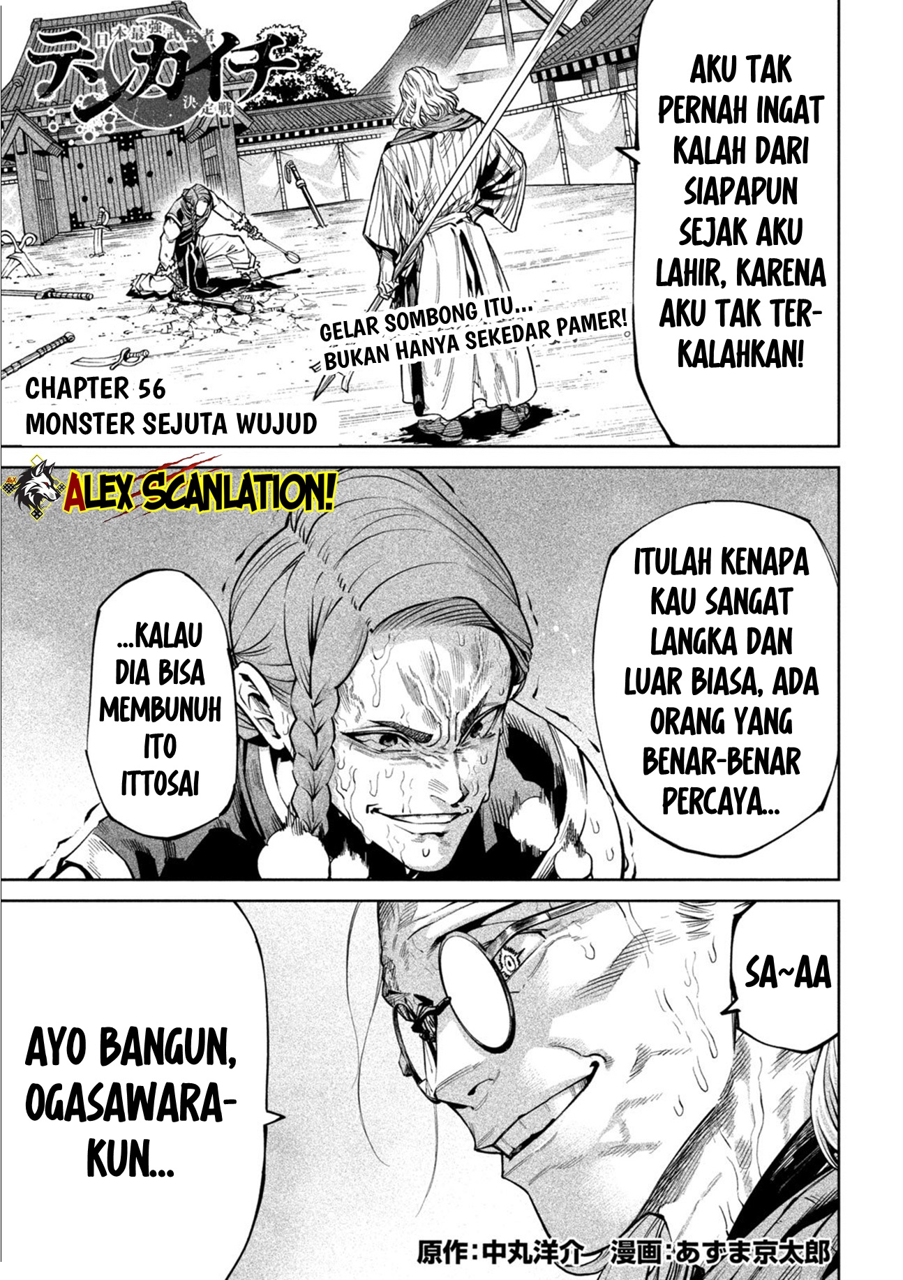 Tenkaichi: Nihon Saikyou Bugeisha Ketteisen Chapter 56 - halaman 3