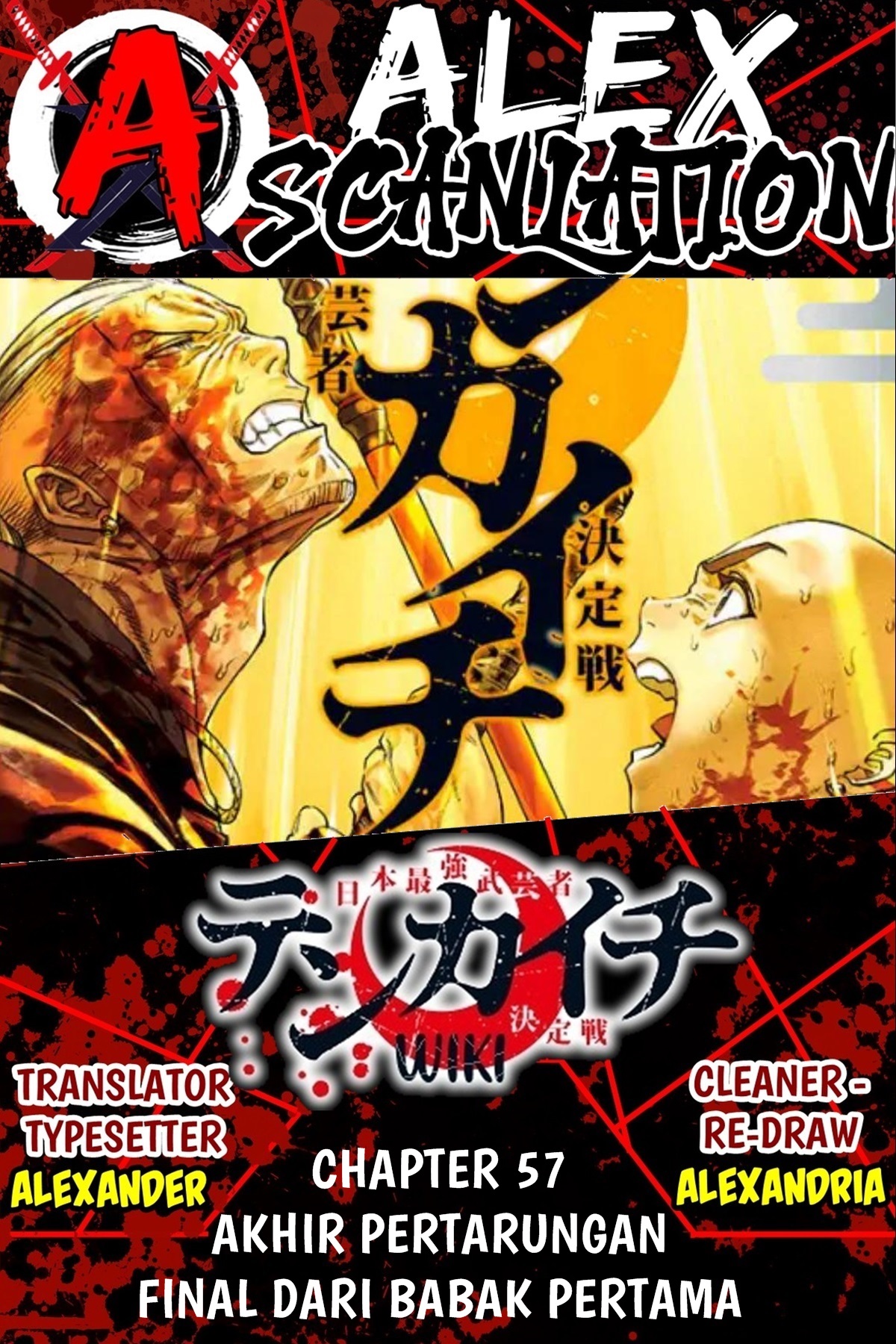 Tenkaichi: Nihon Saikyou Bugeisha Ketteisen Chapter 57 - halaman 1
