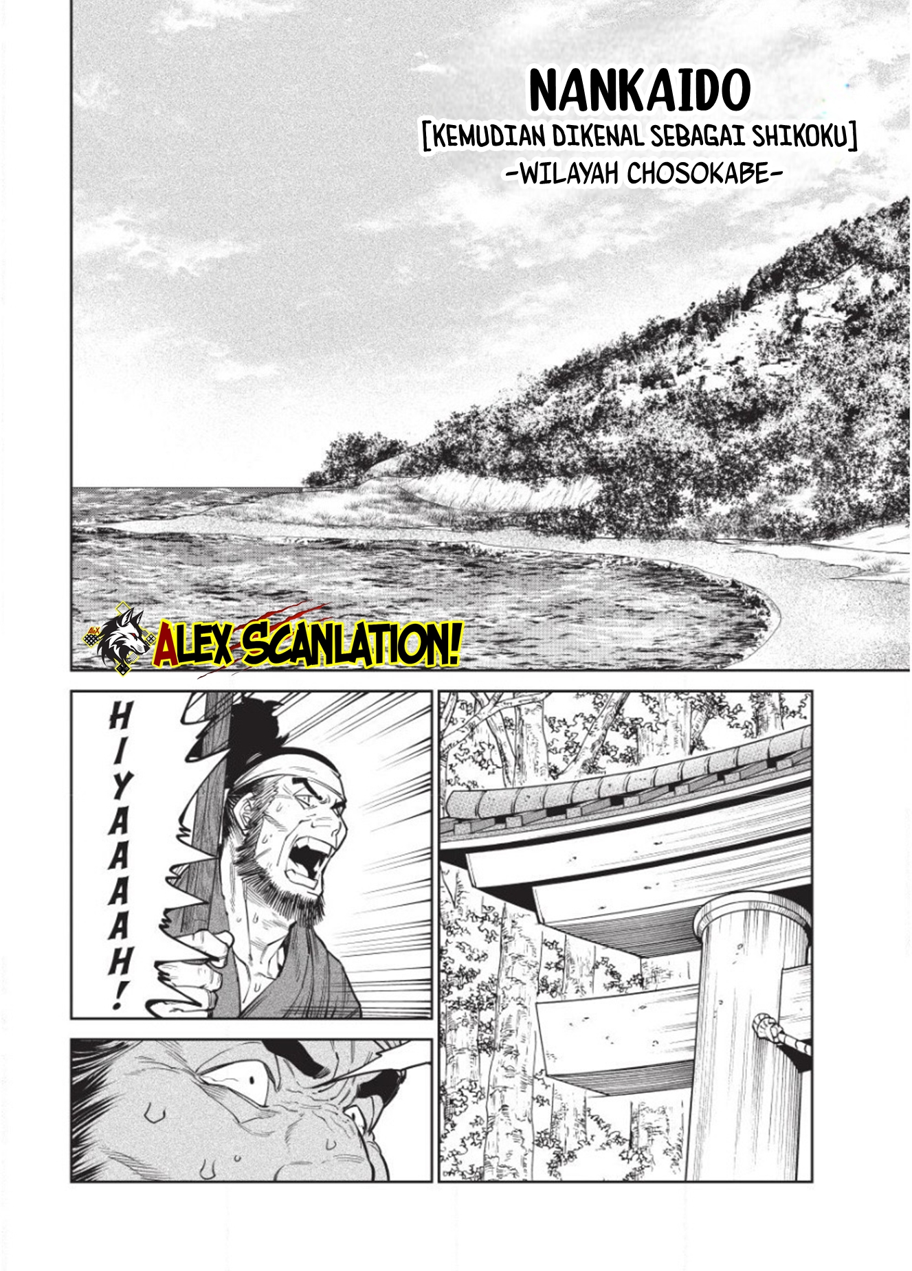 Tenkaichi: Nihon Saikyou Bugeisha Ketteisen Chapter 59 - halaman 23