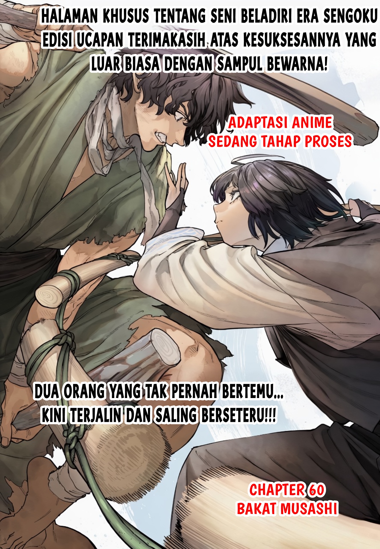Tenkaichi: Nihon Saikyou Bugeisha Ketteisen Chapter 60 - halaman 3