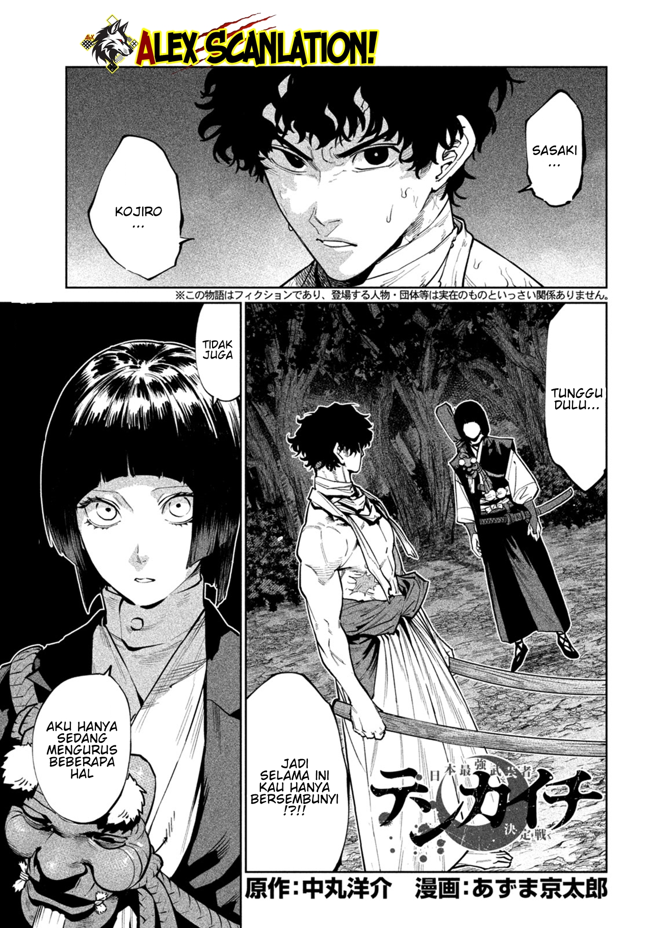 Tenkaichi: Nihon Saikyou Bugeisha Ketteisen Chapter 60 - halaman 4