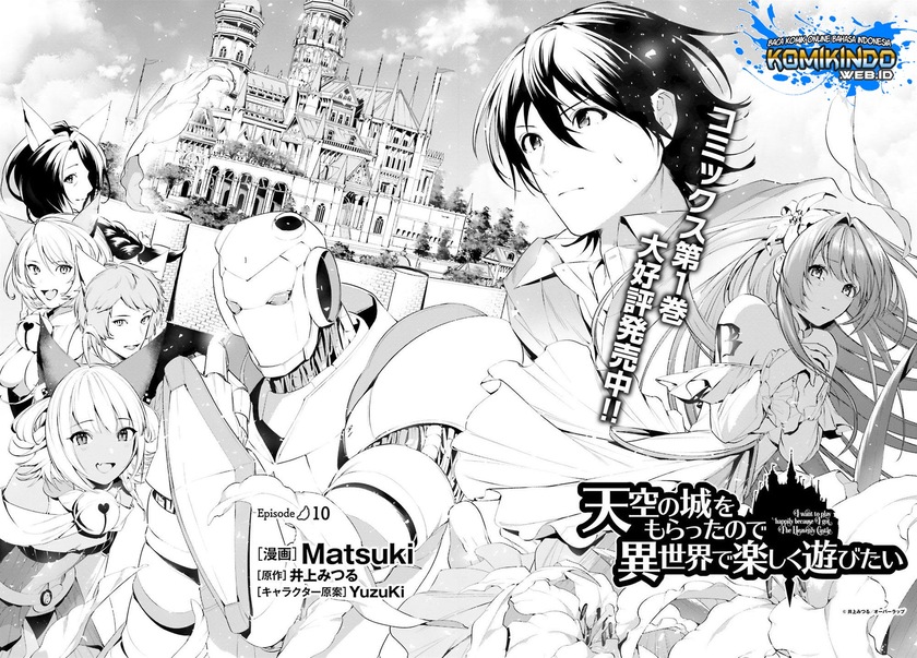 Tenkuu no Shiro o Moratta no de Isekai de Tanoshiku Asobitai Chapter 10 - halaman 3