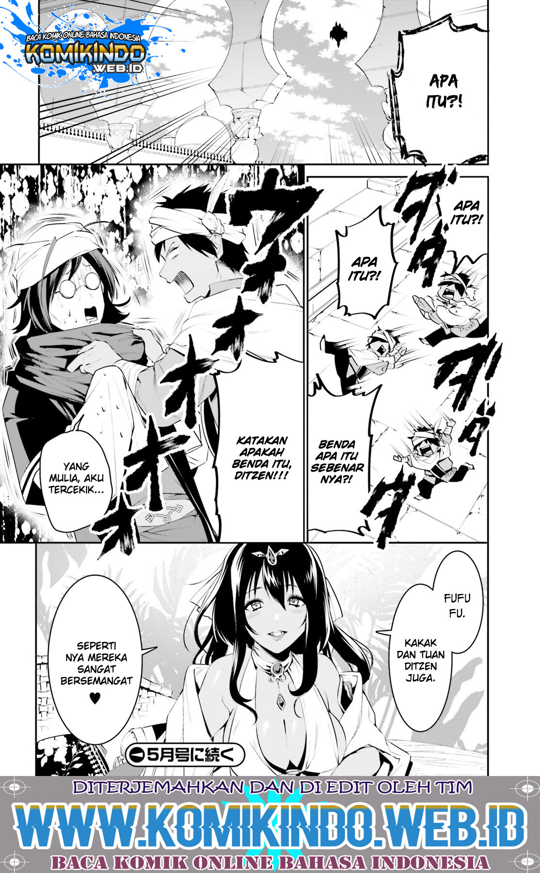 Tenkuu no Shiro o Moratta no de Isekai de Tanoshiku Asobitai Chapter 11 - halaman 15