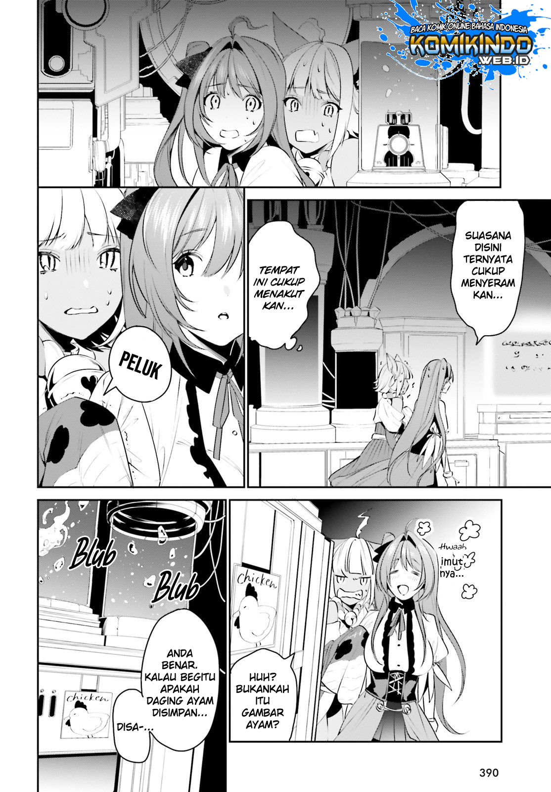 Tenkuu no Shiro o Moratta no de Isekai de Tanoshiku Asobitai Chapter 11 - halaman 7