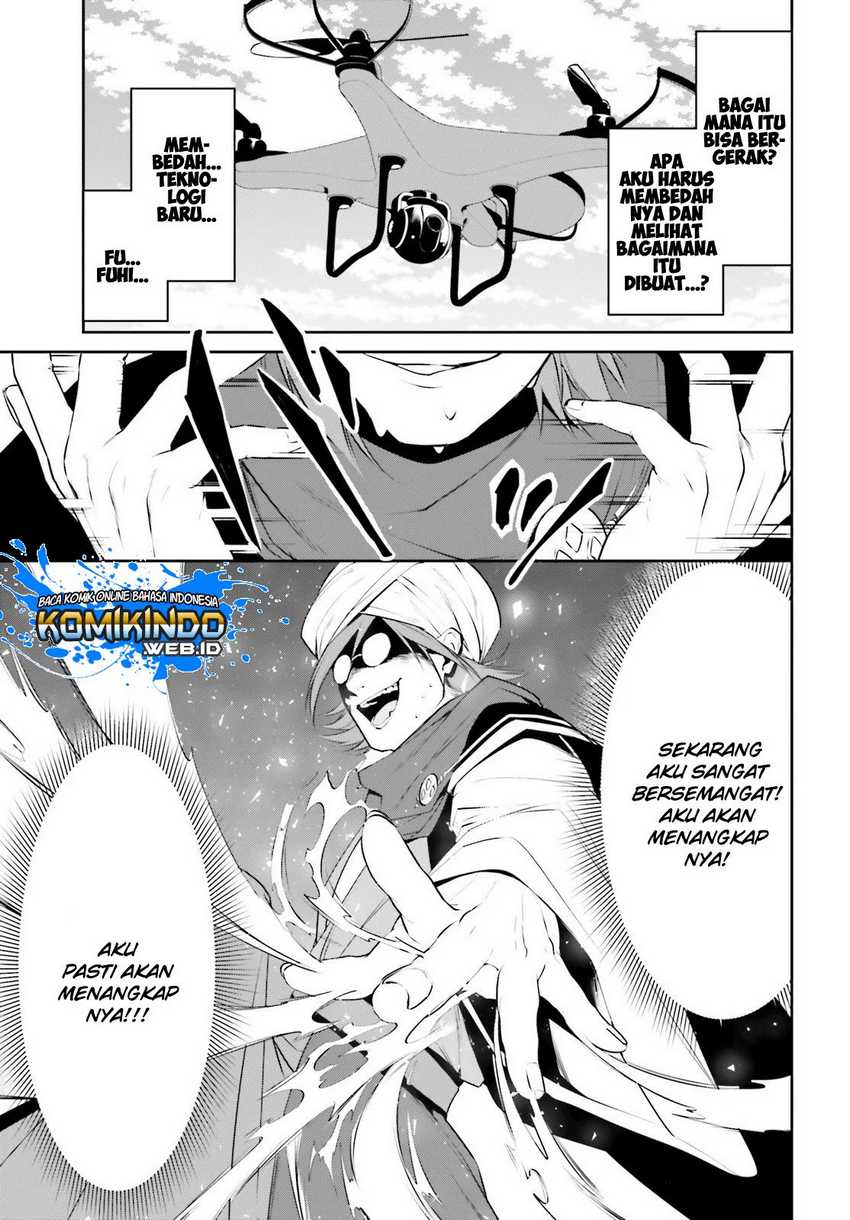 Tenkuu no Shiro o Moratta no de Isekai de Tanoshiku Asobitai Chapter 12 - halaman 11
