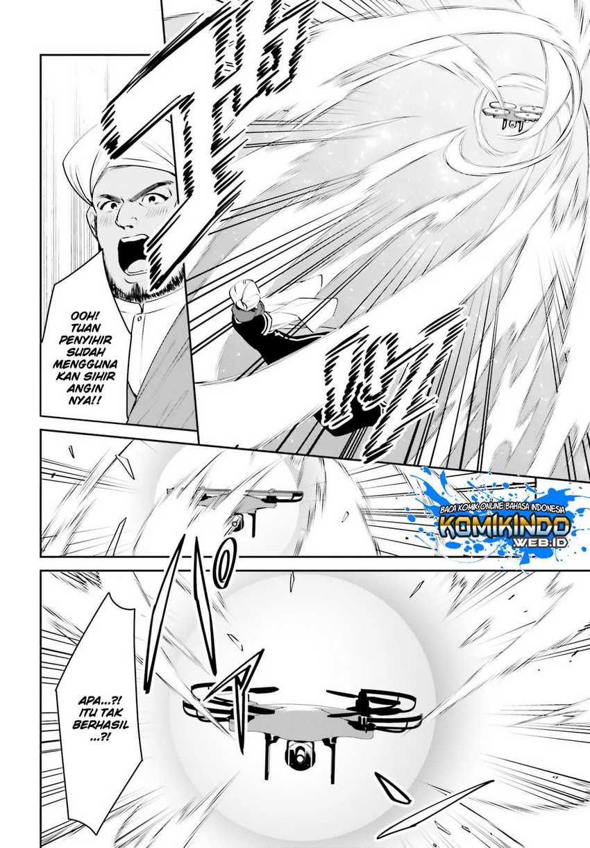 Tenkuu no Shiro o Moratta no de Isekai de Tanoshiku Asobitai Chapter 12 - halaman 12