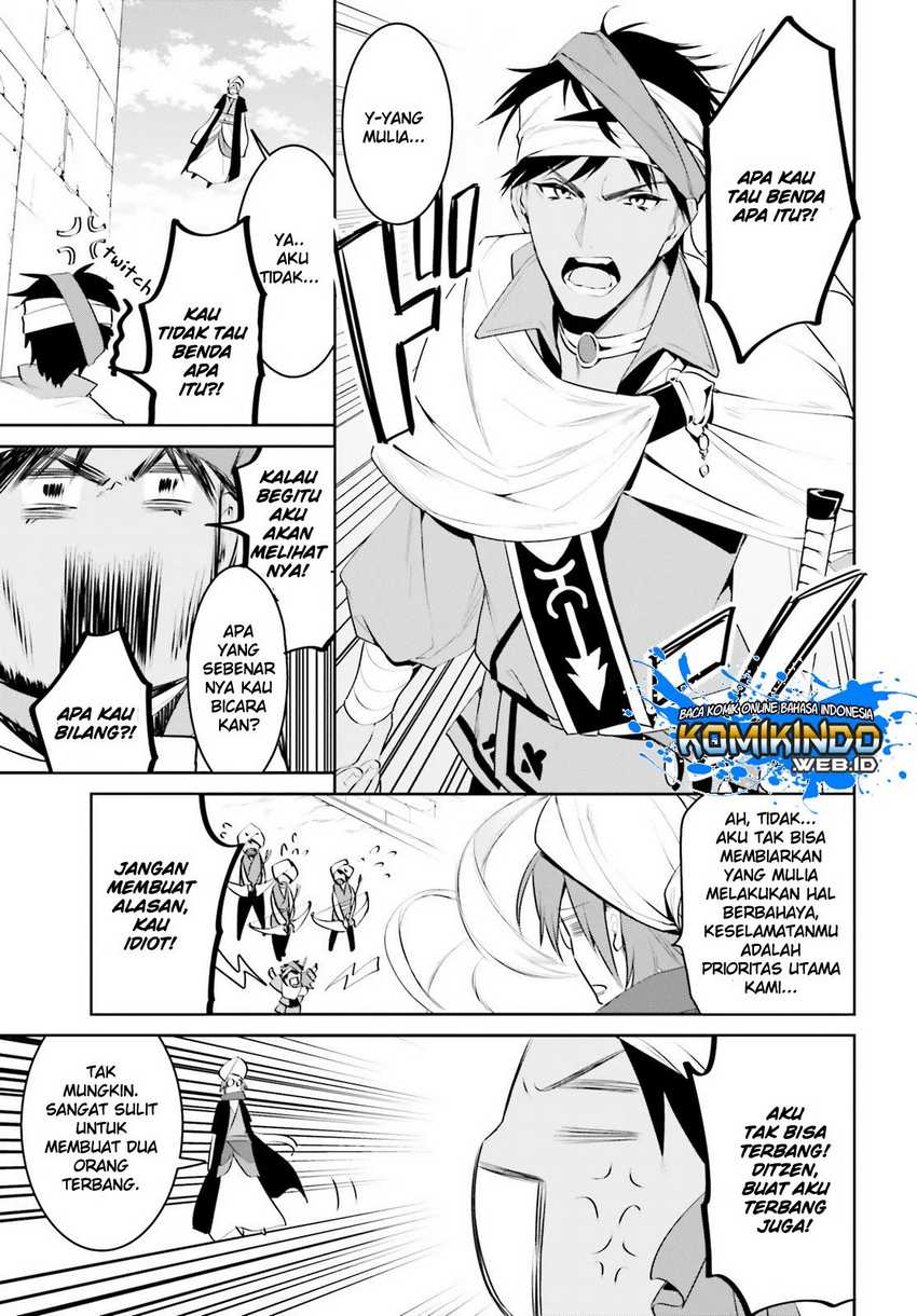 Tenkuu no Shiro o Moratta no de Isekai de Tanoshiku Asobitai Chapter 12 - halaman 15