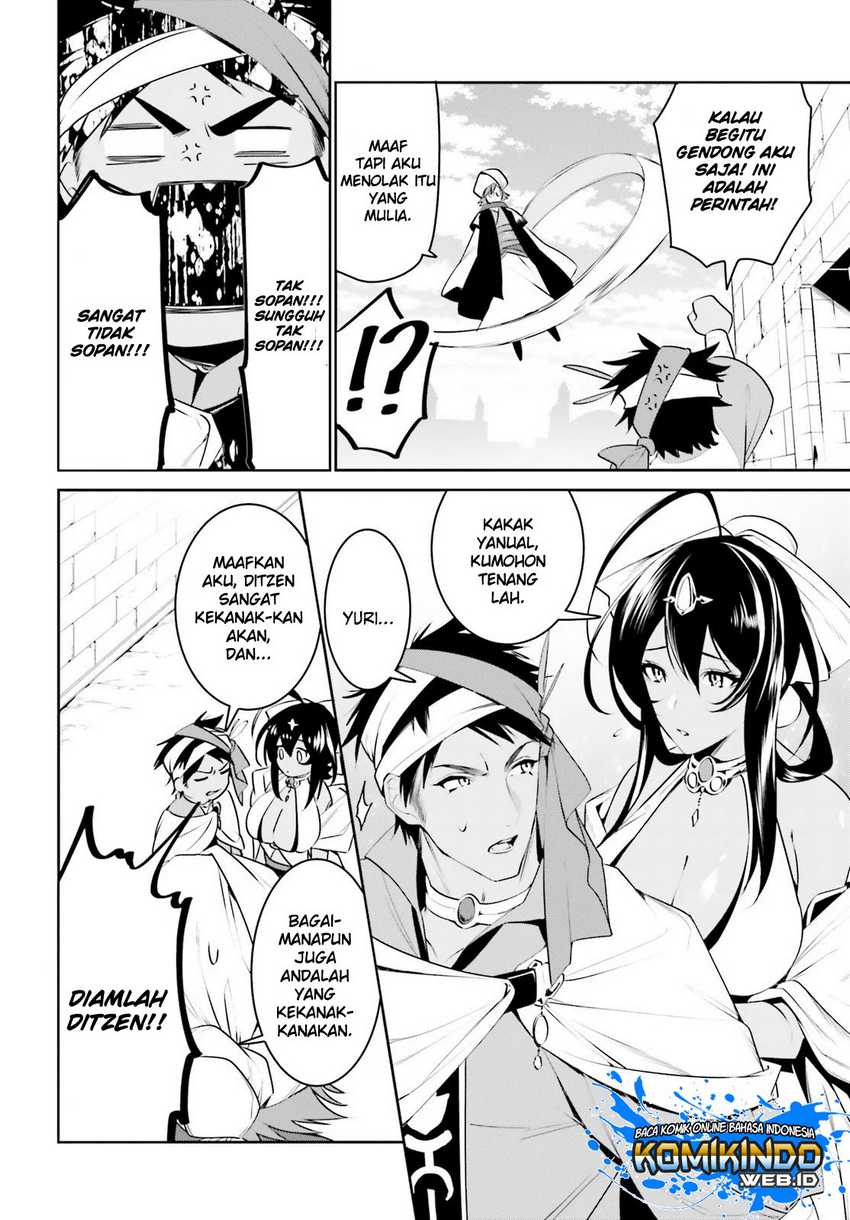 Tenkuu no Shiro o Moratta no de Isekai de Tanoshiku Asobitai Chapter 12 - halaman 16