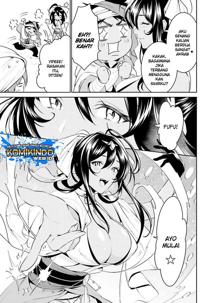 Tenkuu no Shiro o Moratta no de Isekai de Tanoshiku Asobitai Chapter 12 - halaman 17
