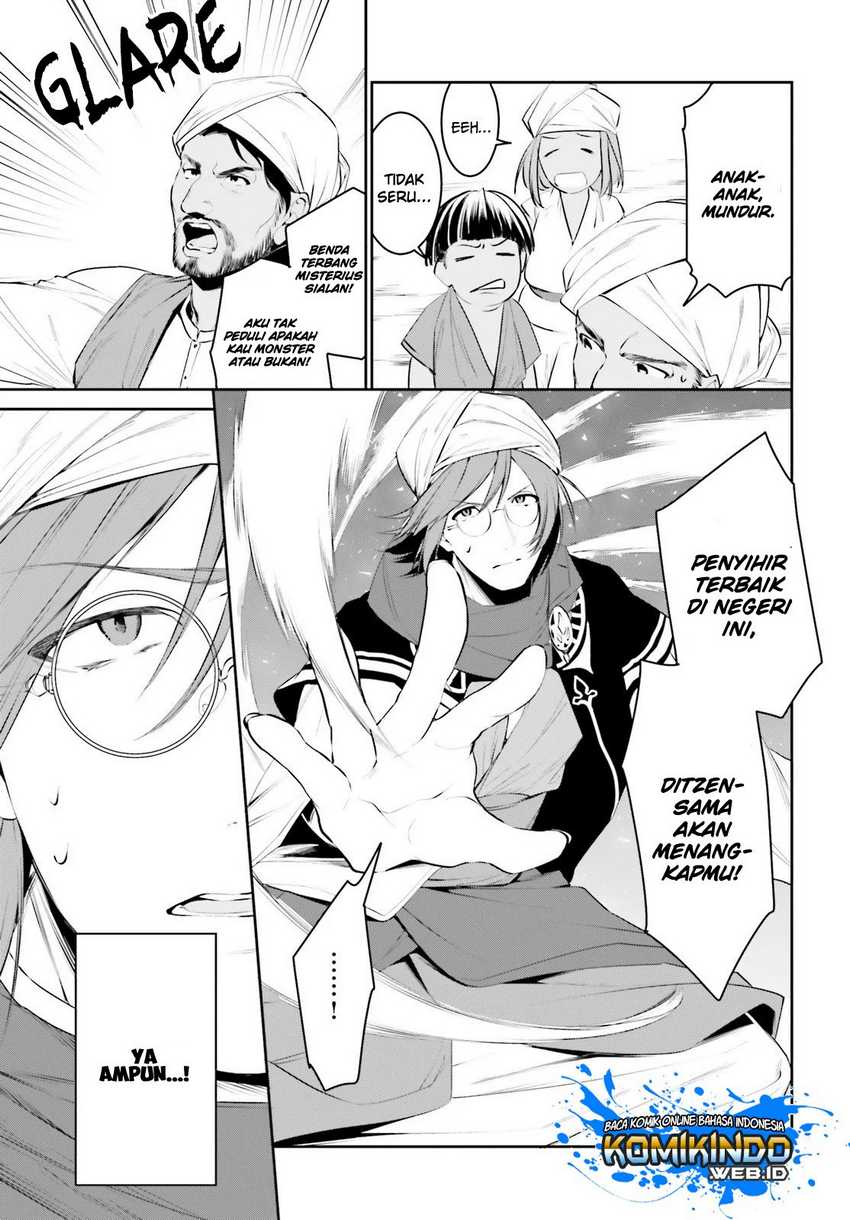 Tenkuu no Shiro o Moratta no de Isekai de Tanoshiku Asobitai Chapter 12 - halaman 9