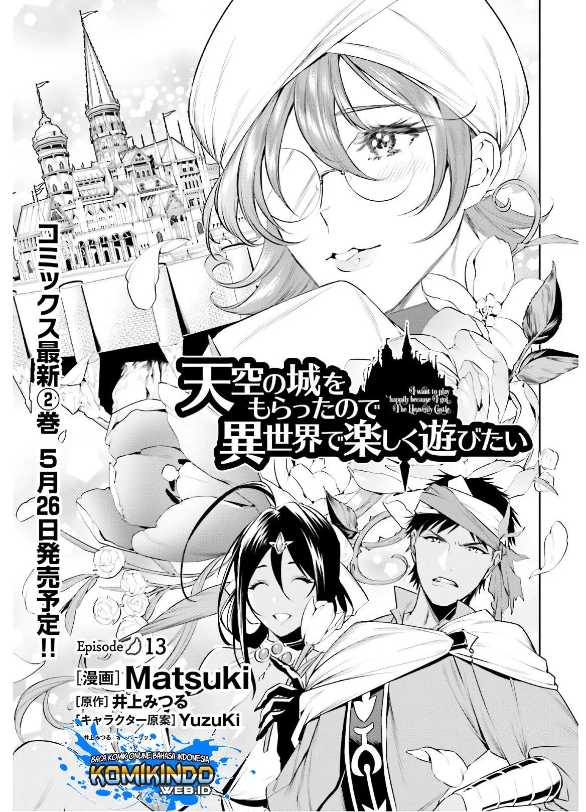 Tenkuu no Shiro o Moratta no de Isekai de Tanoshiku Asobitai Chapter 13 - halaman 4