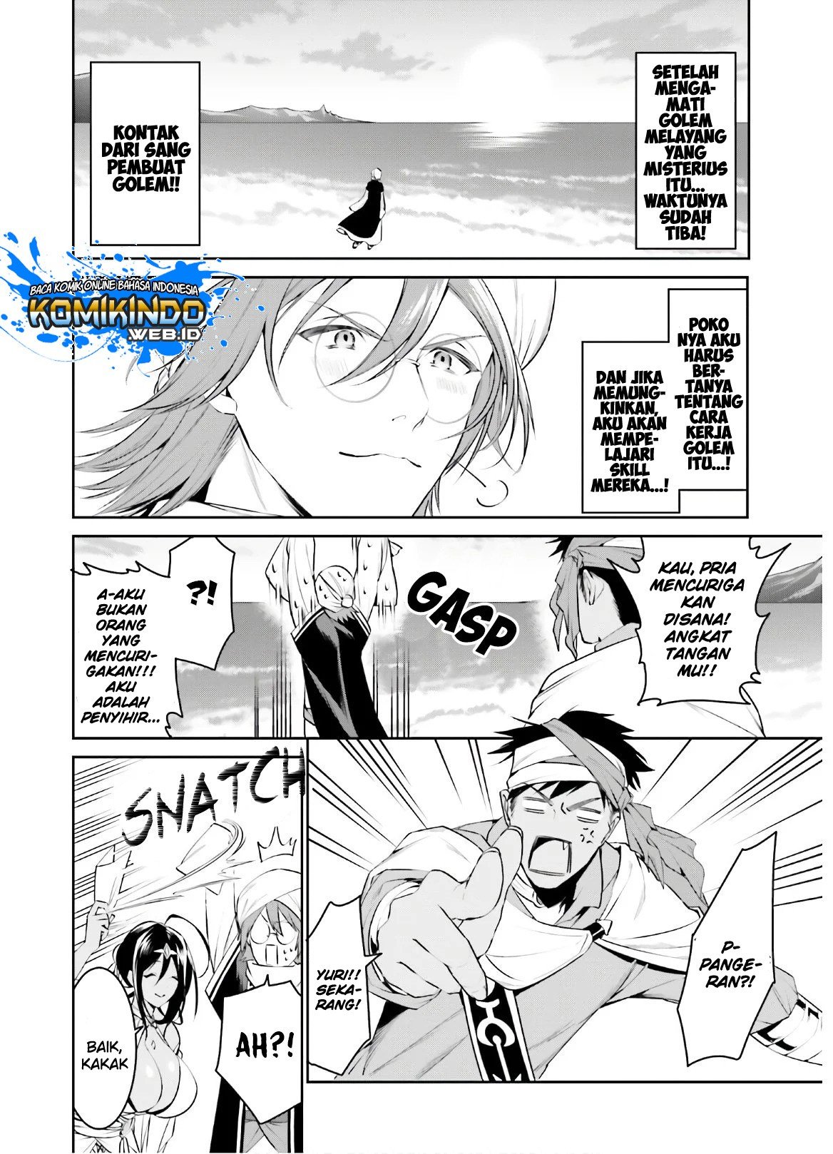 Tenkuu no Shiro o Moratta no de Isekai de Tanoshiku Asobitai Chapter 13 - halaman 5