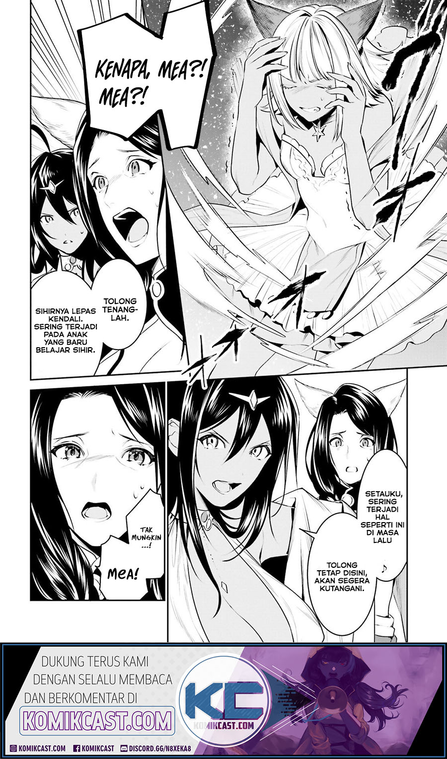 Tenkuu no Shiro o Moratta no de Isekai de Tanoshiku Asobitai Chapter 14 - halaman 14