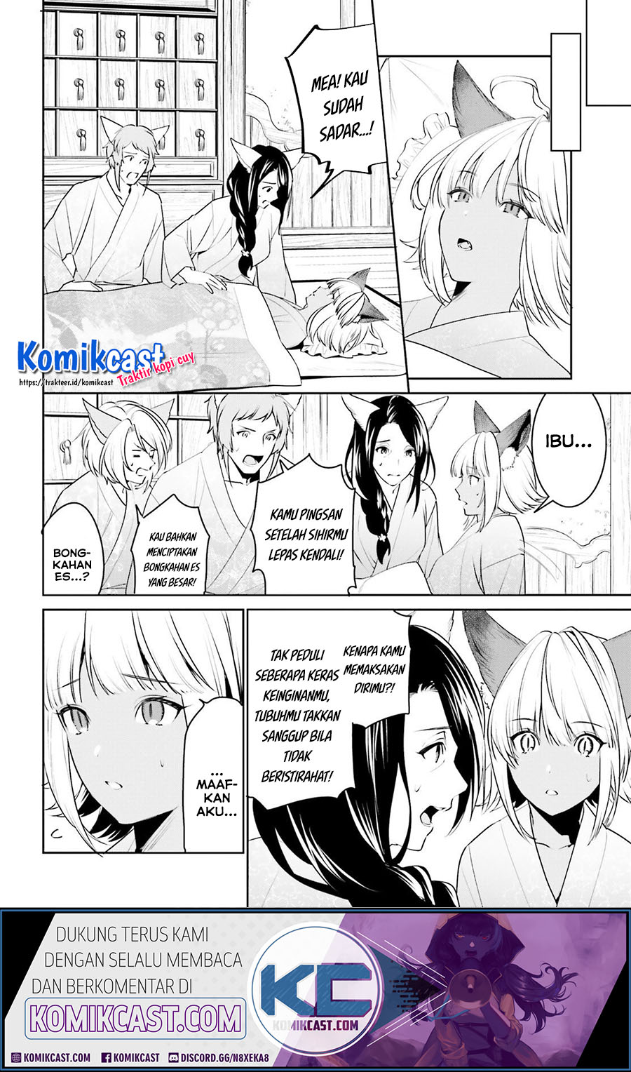 Tenkuu no Shiro o Moratta no de Isekai de Tanoshiku Asobitai Chapter 14 - halaman 22