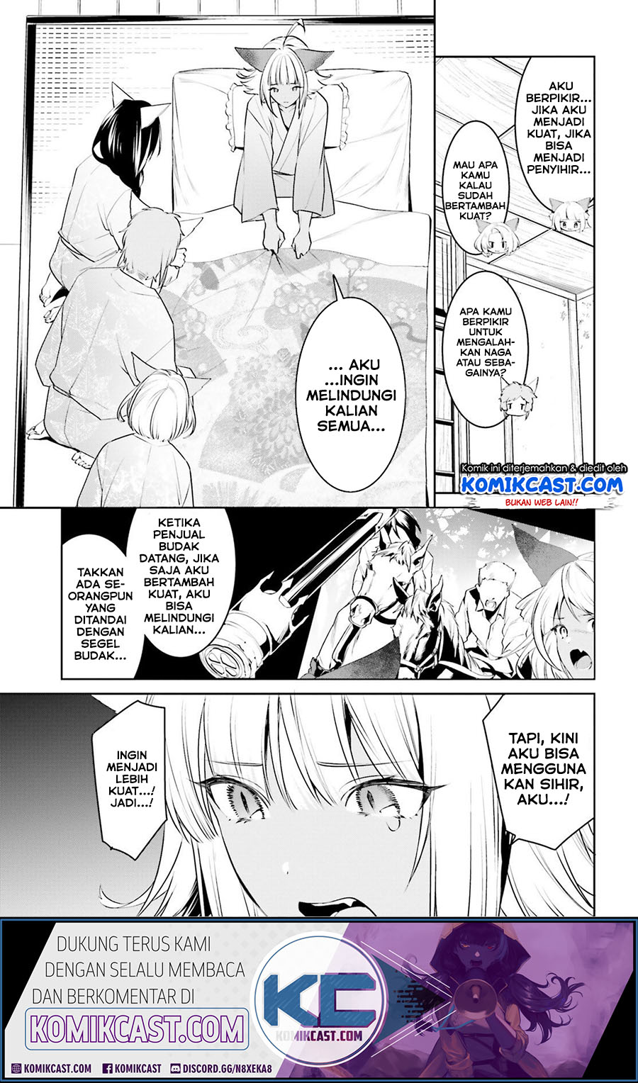Tenkuu no Shiro o Moratta no de Isekai de Tanoshiku Asobitai Chapter 14 - halaman 23