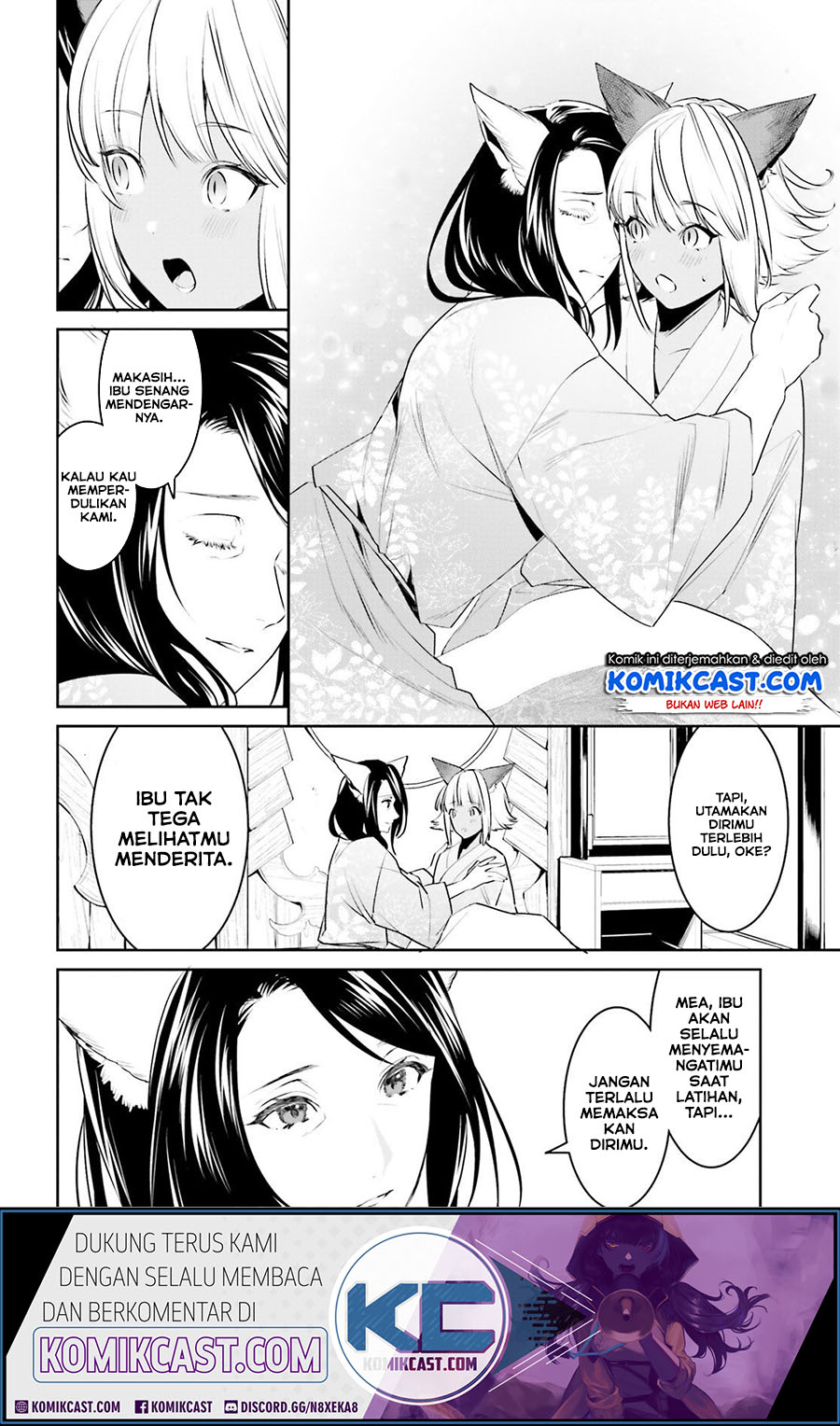 Tenkuu no Shiro o Moratta no de Isekai de Tanoshiku Asobitai Chapter 14 - halaman 24