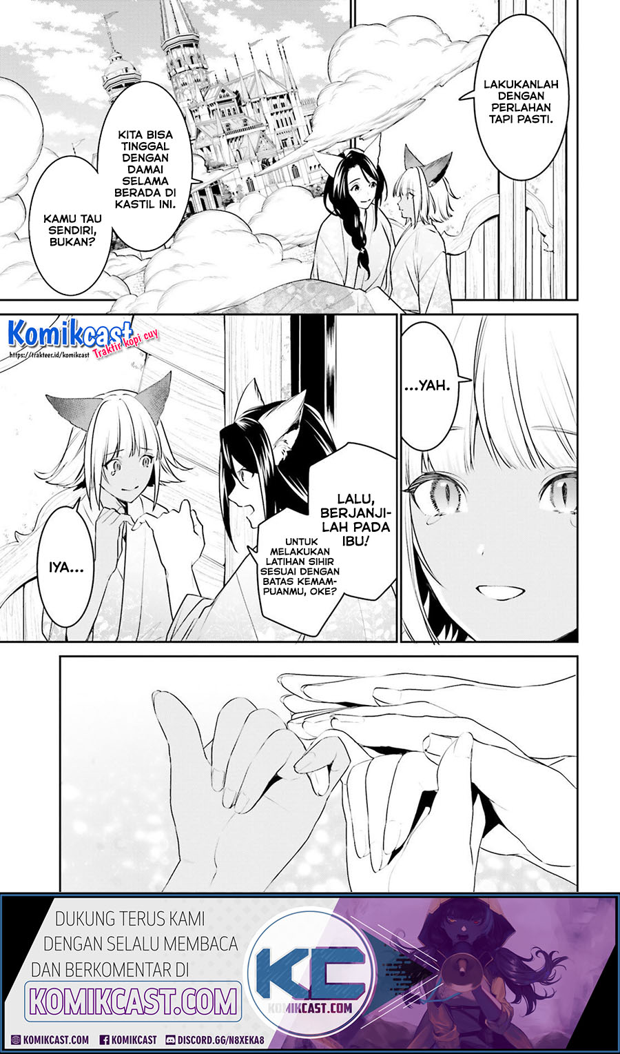 Tenkuu no Shiro o Moratta no de Isekai de Tanoshiku Asobitai Chapter 14 - halaman 25