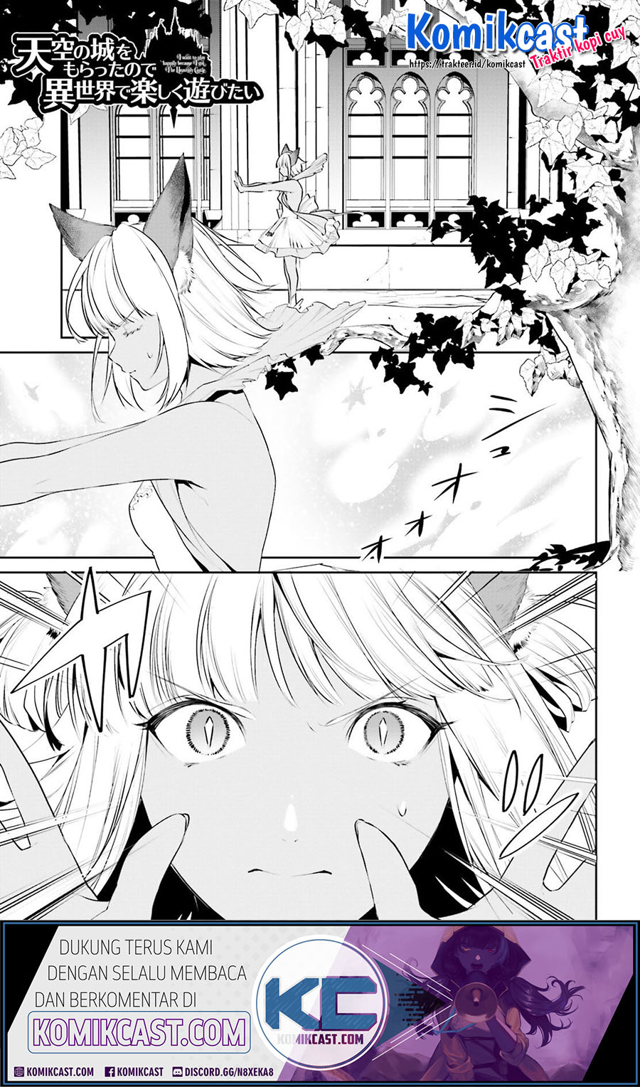 Tenkuu no Shiro o Moratta no de Isekai de Tanoshiku Asobitai Chapter 14 - halaman 3