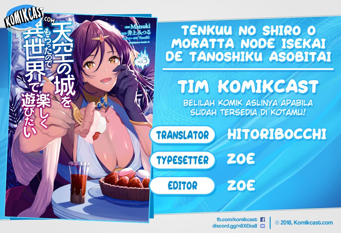 Tenkuu no Shiro o Moratta no de Isekai de Tanoshiku Asobitai Chapter 15 - halaman 1