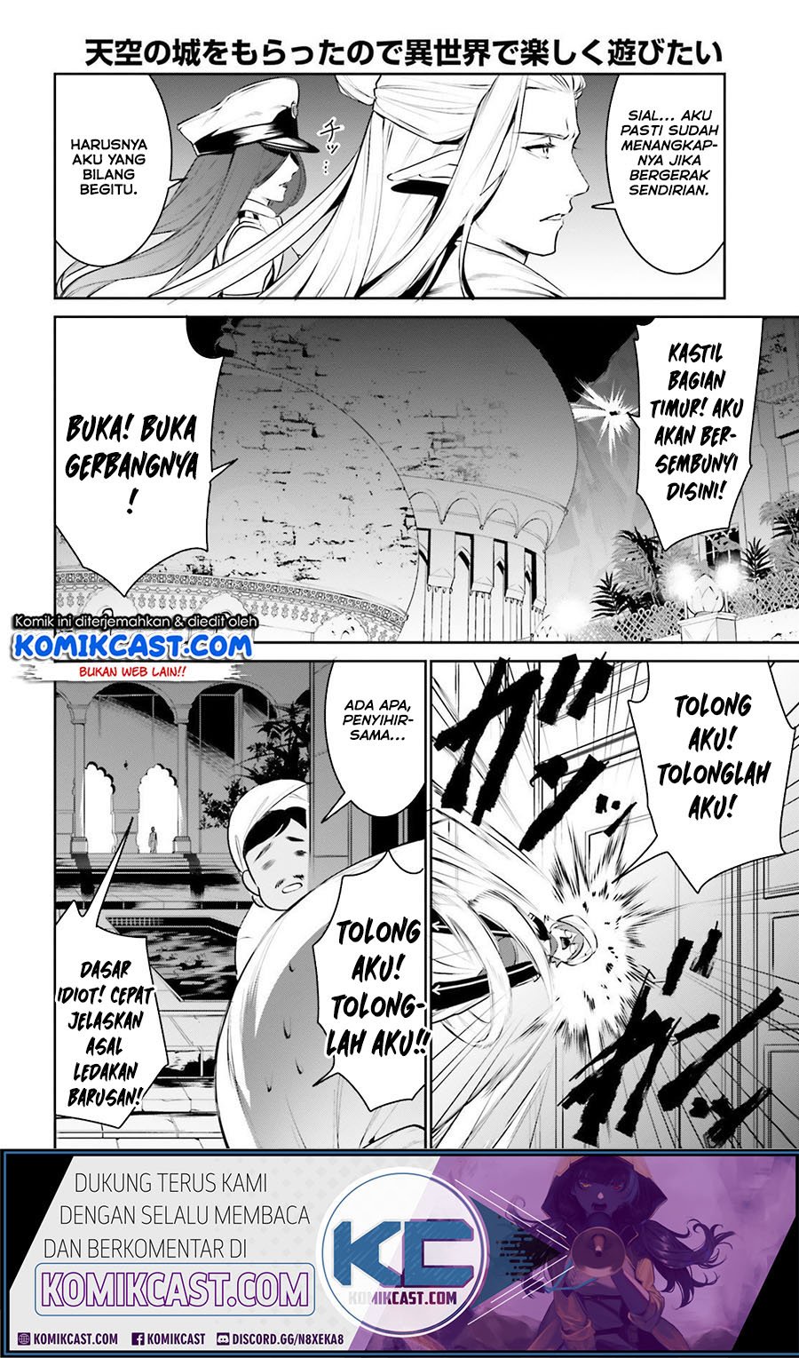Tenkuu no Shiro o Moratta no de Isekai de Tanoshiku Asobitai Chapter 15 - halaman 11
