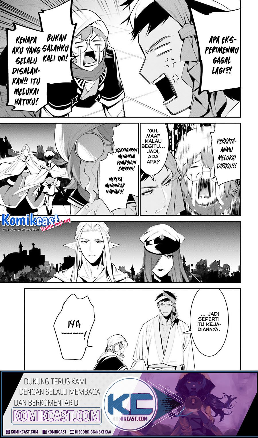 Tenkuu no Shiro o Moratta no de Isekai de Tanoshiku Asobitai Chapter 15 - halaman 12