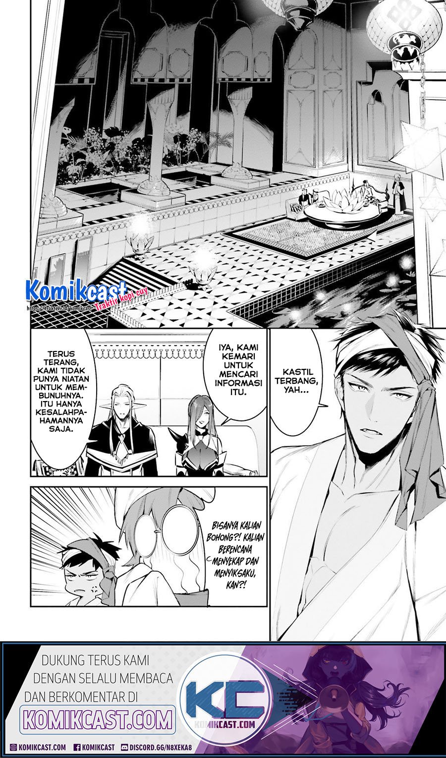 Tenkuu no Shiro o Moratta no de Isekai de Tanoshiku Asobitai Chapter 15 - halaman 13