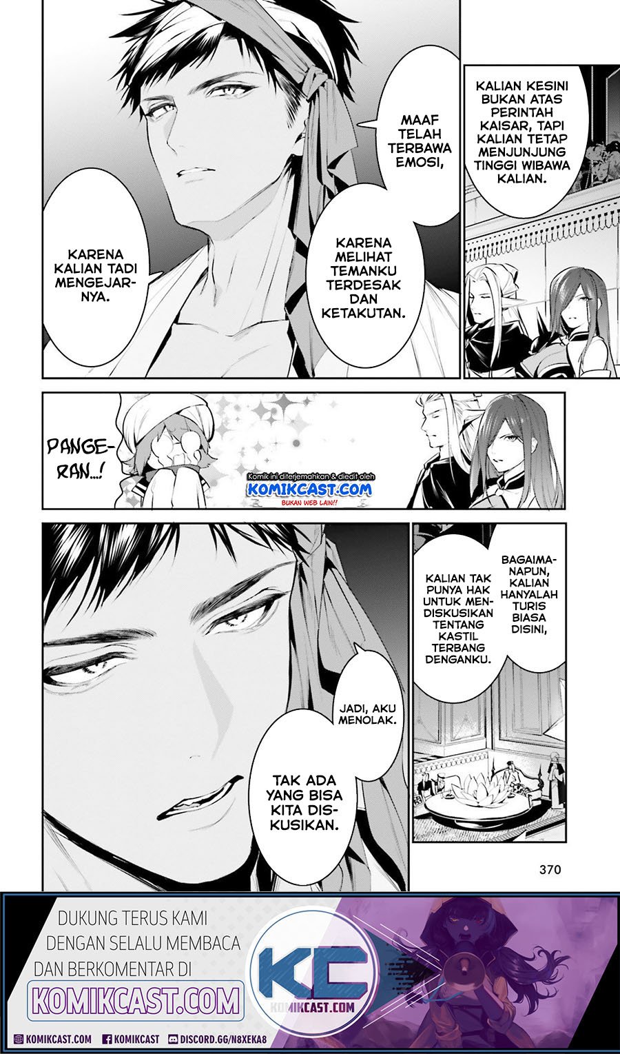 Tenkuu no Shiro o Moratta no de Isekai de Tanoshiku Asobitai Chapter 15 - halaman 15