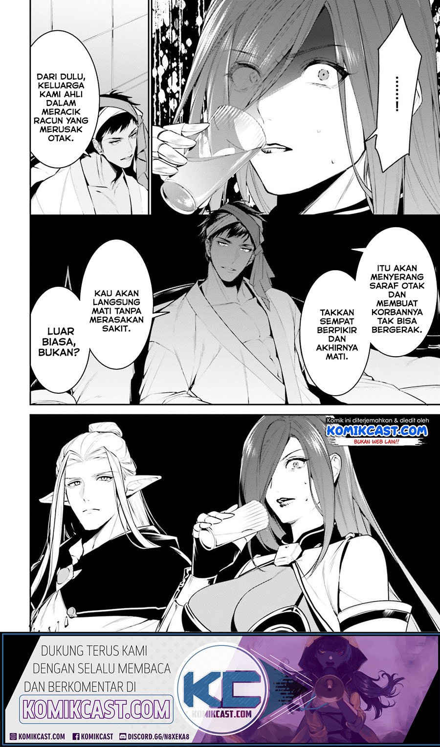 Tenkuu no Shiro o Moratta no de Isekai de Tanoshiku Asobitai Chapter 15 - halaman 17