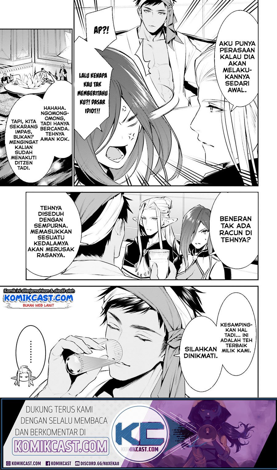 Tenkuu no Shiro o Moratta no de Isekai de Tanoshiku Asobitai Chapter 15 - halaman 18