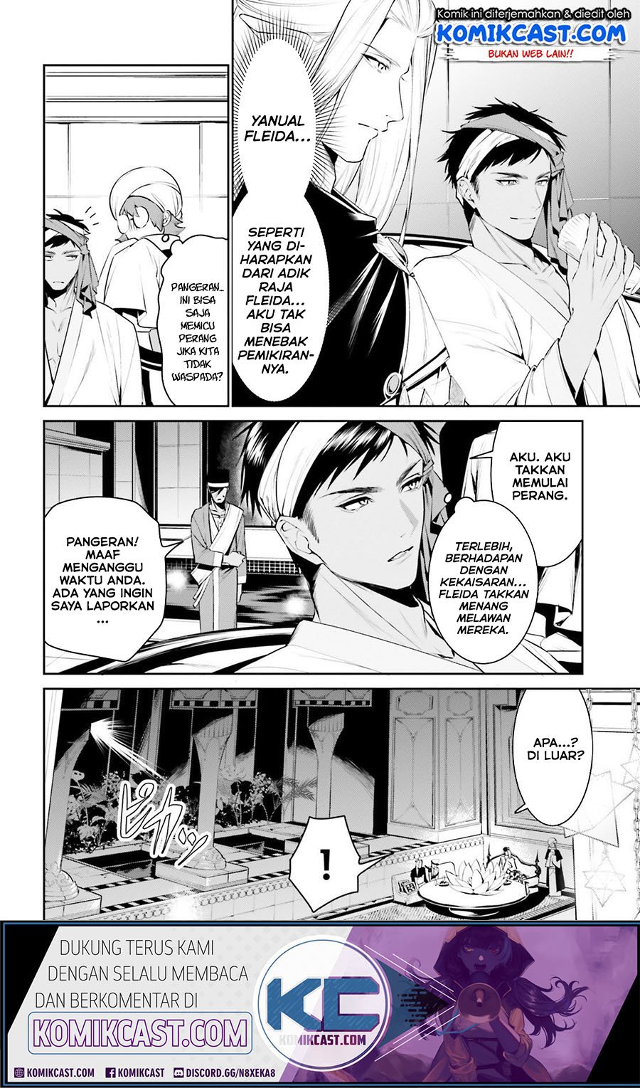 Tenkuu no Shiro o Moratta no de Isekai de Tanoshiku Asobitai Chapter 15 - halaman 19