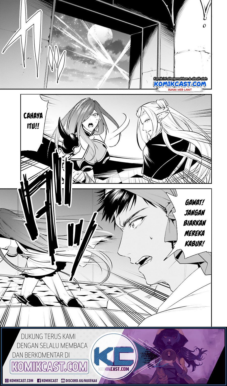 Tenkuu no Shiro o Moratta no de Isekai de Tanoshiku Asobitai Chapter 15 - halaman 20