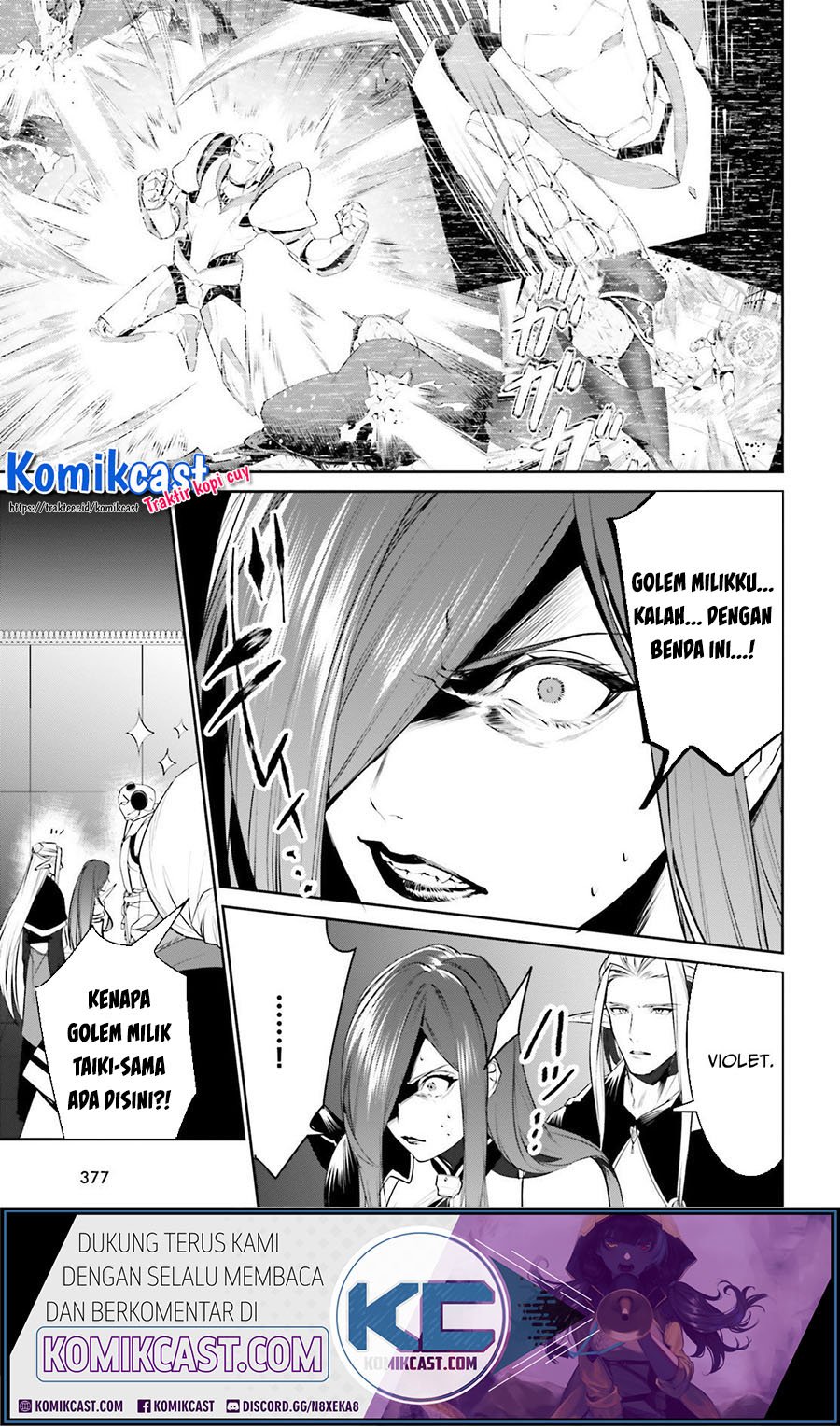 Tenkuu no Shiro o Moratta no de Isekai de Tanoshiku Asobitai Chapter 15 - halaman 22