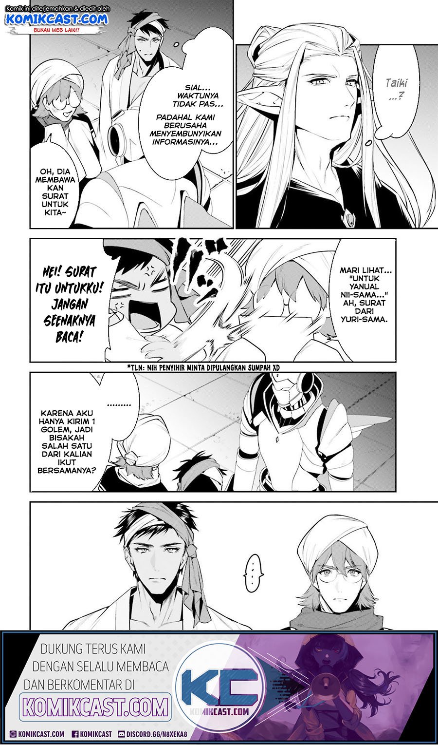 Tenkuu no Shiro o Moratta no de Isekai de Tanoshiku Asobitai Chapter 15 - halaman 23