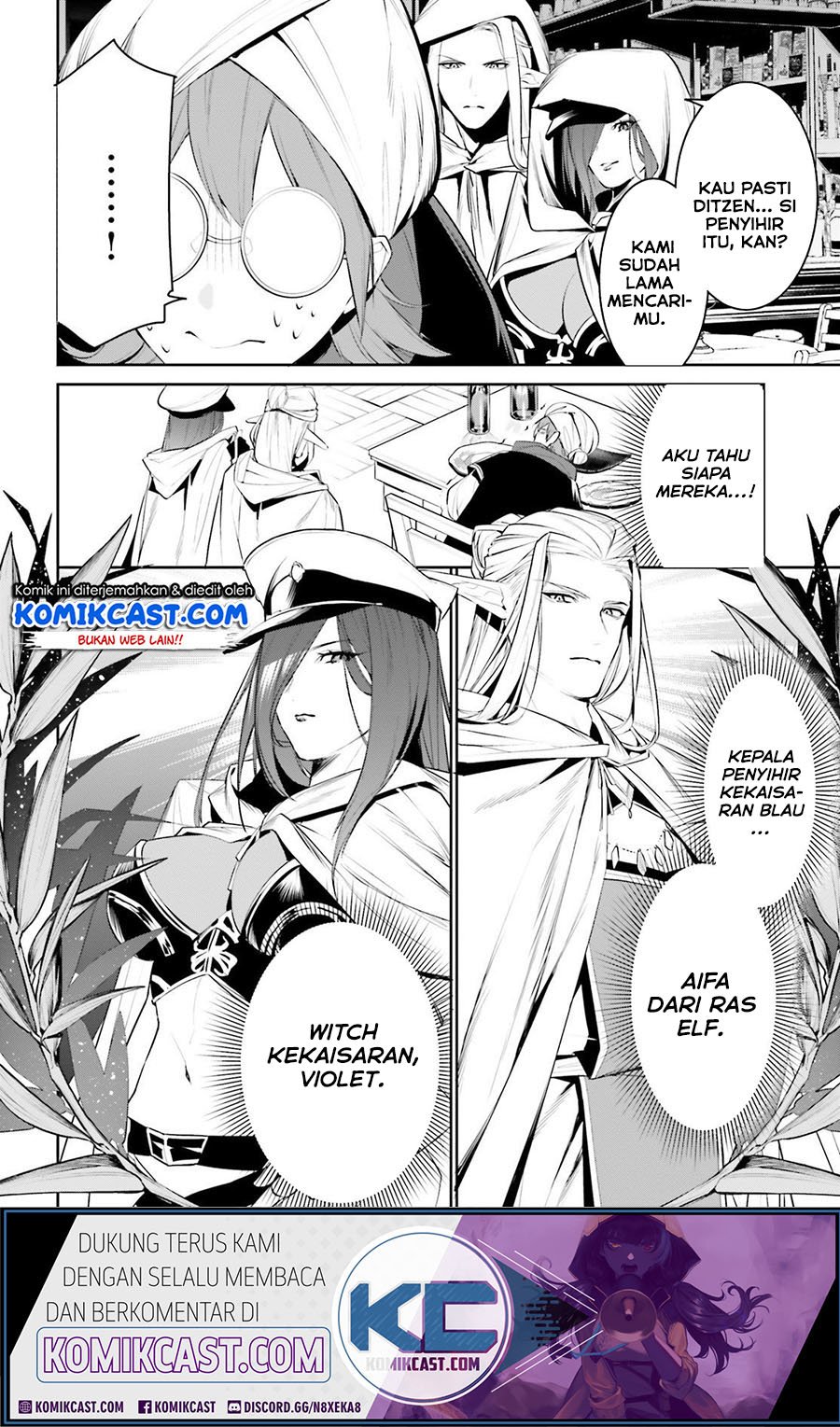Tenkuu no Shiro o Moratta no de Isekai de Tanoshiku Asobitai Chapter 15 - halaman 3