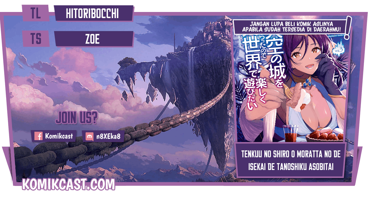 Tenkuu no Shiro o Moratta no de Isekai de Tanoshiku Asobitai Chapter 16 - halaman 1